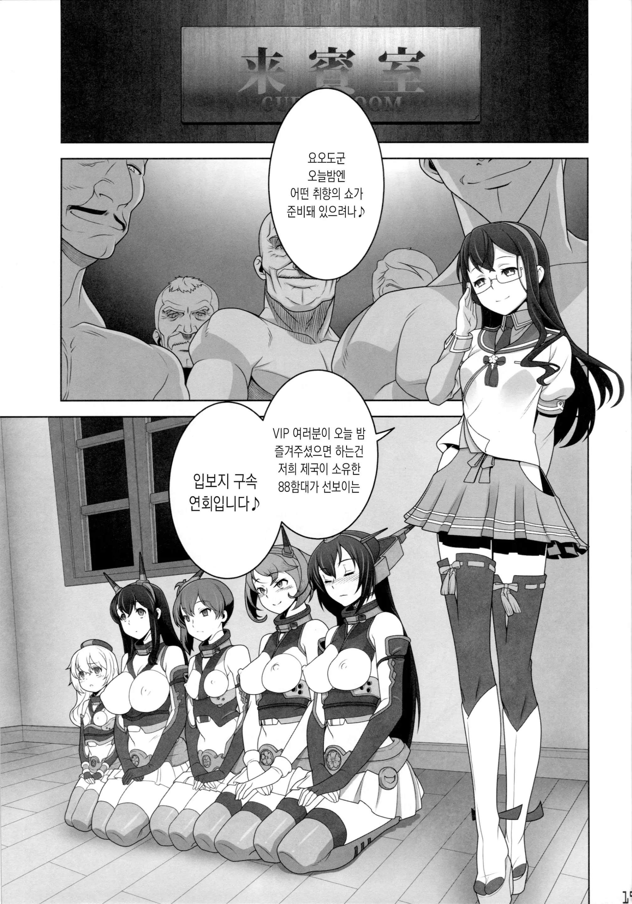 웹툰 이미지 17