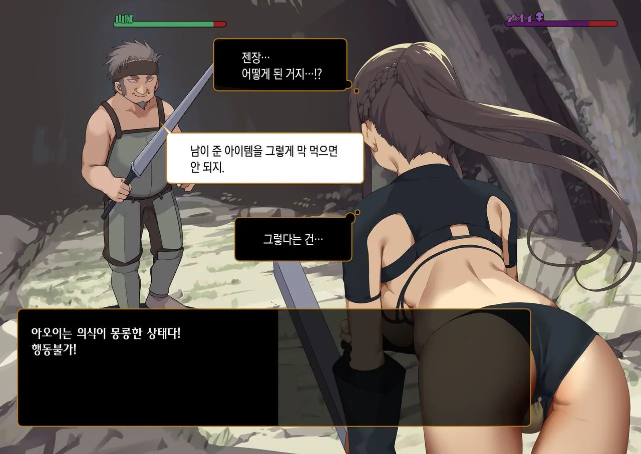웹툰 이미지 153