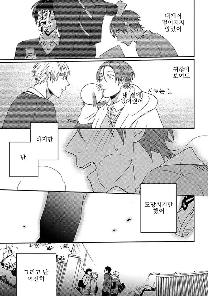 웹툰 이미지 7