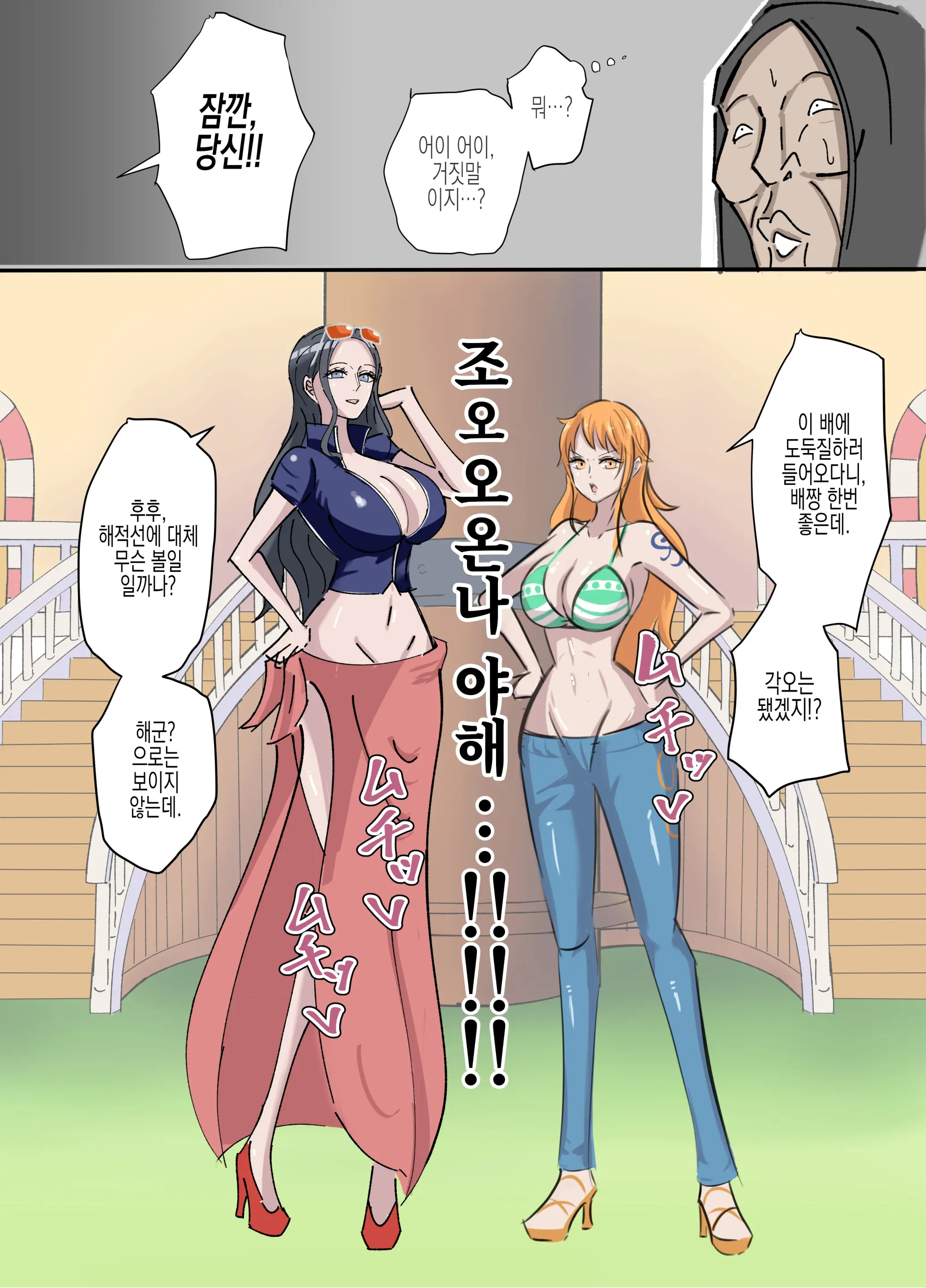 웹툰 이미지 3