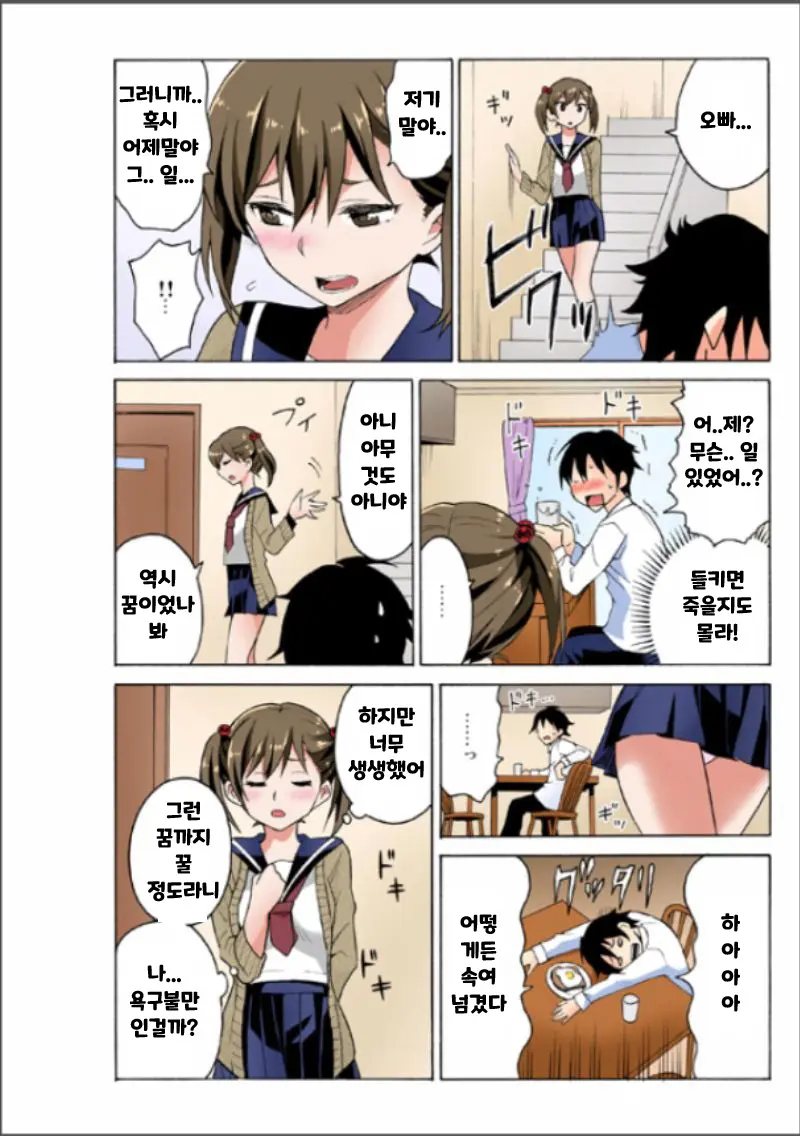 웹툰 이미지 15