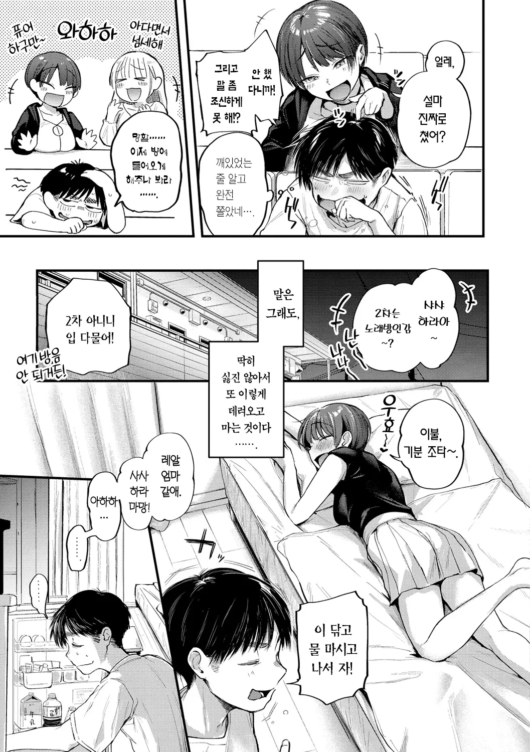 웹툰 이미지 95