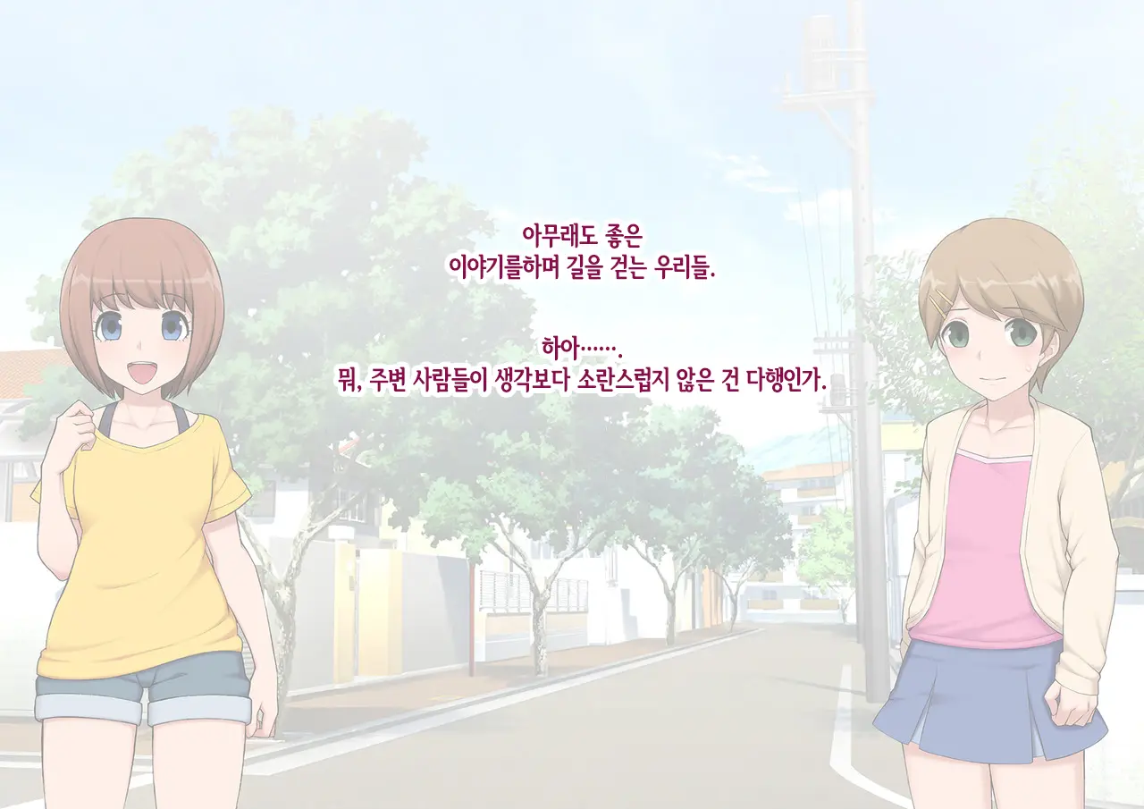 웹툰 이미지 30