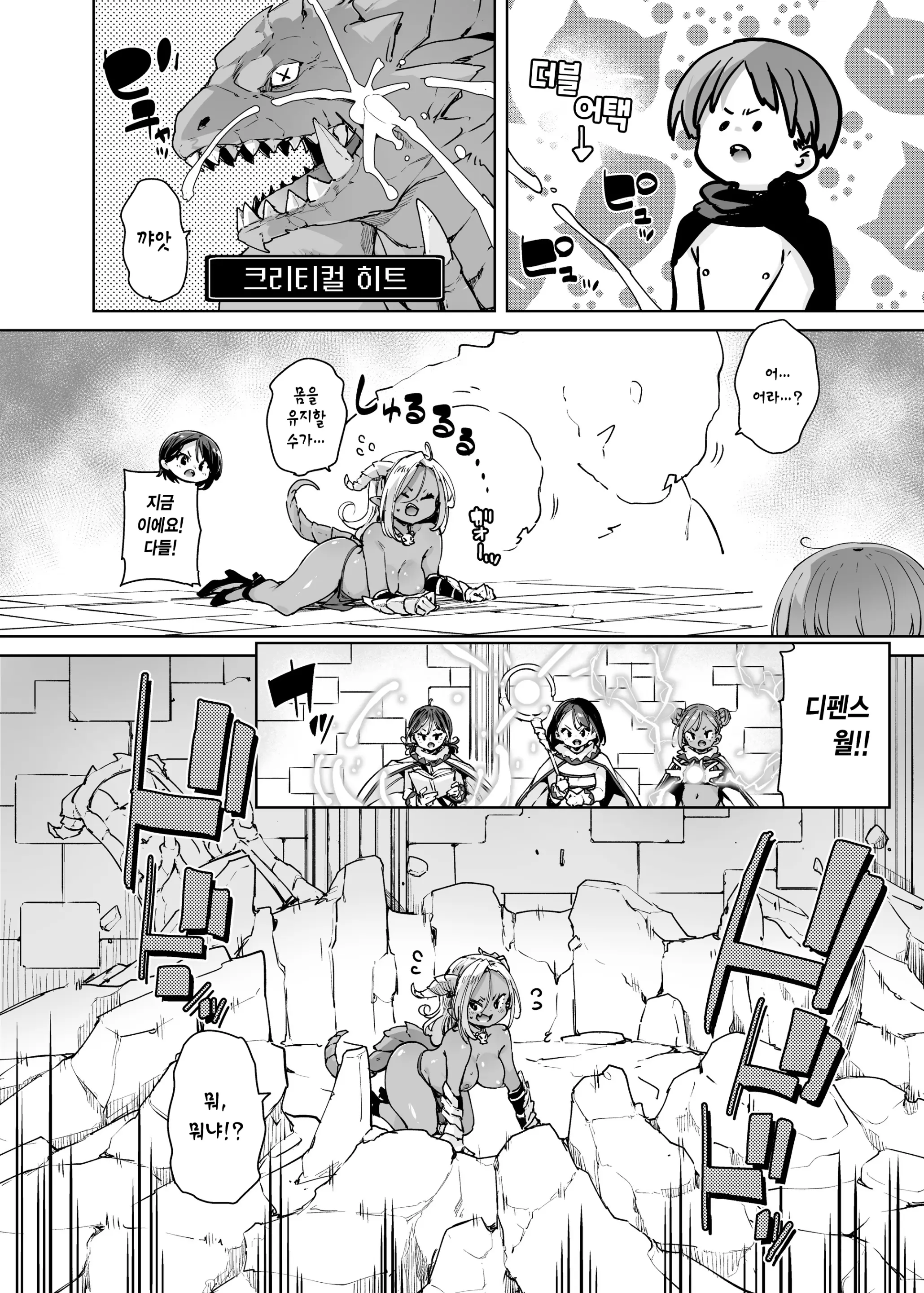 웹툰 이미지 34