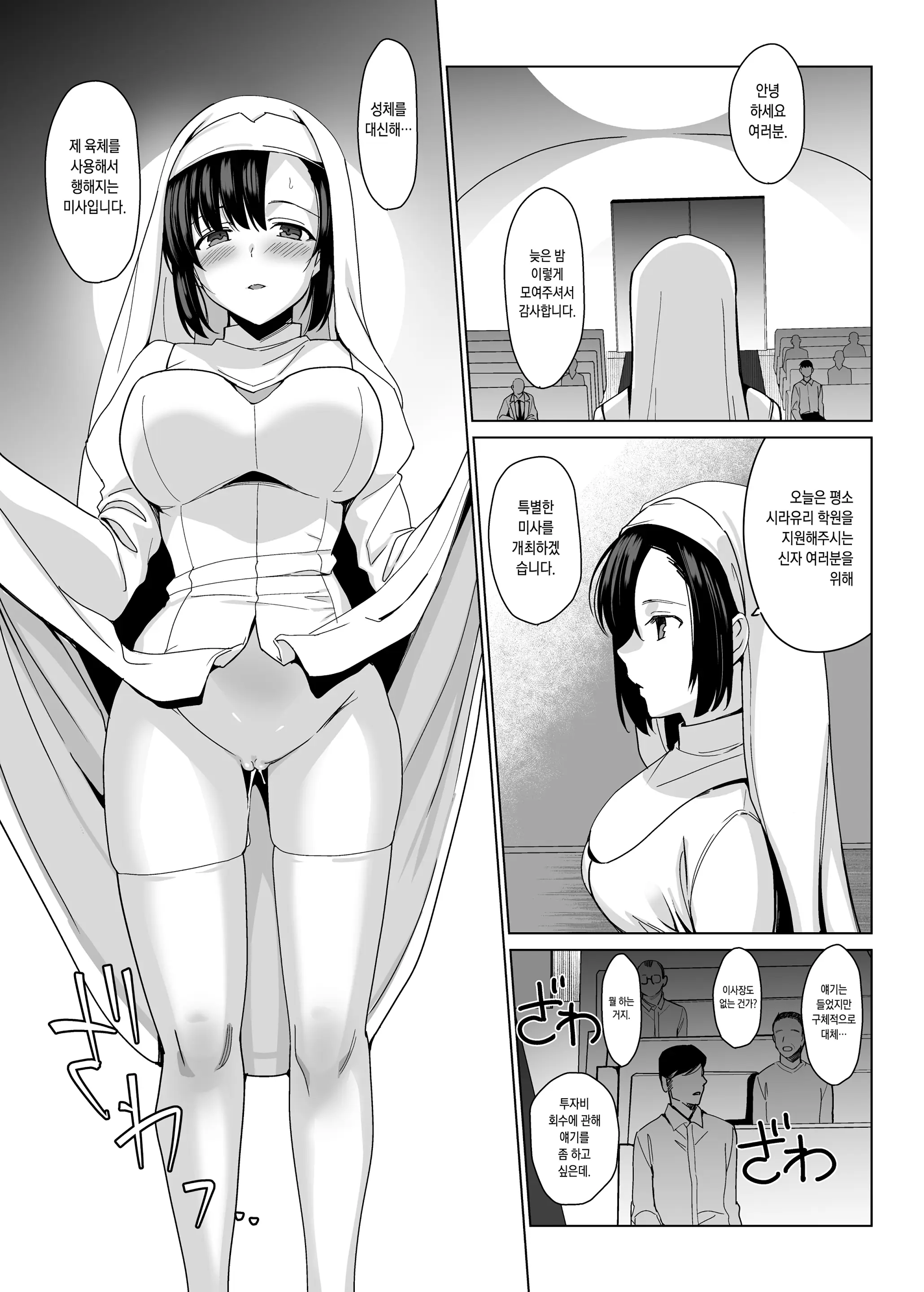 웹툰 이미지 92