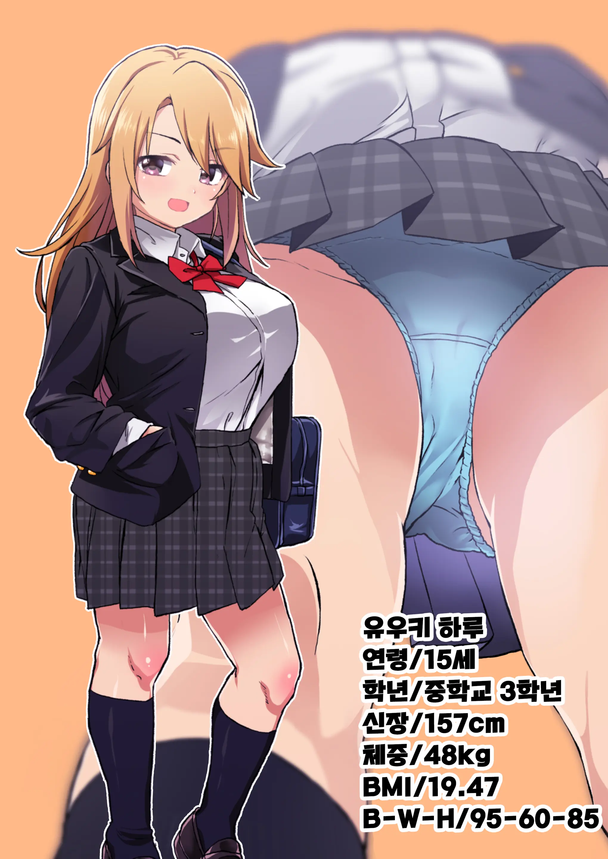 웹툰 이미지 3