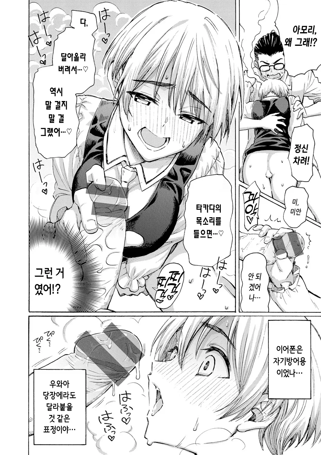 웹툰 이미지 43