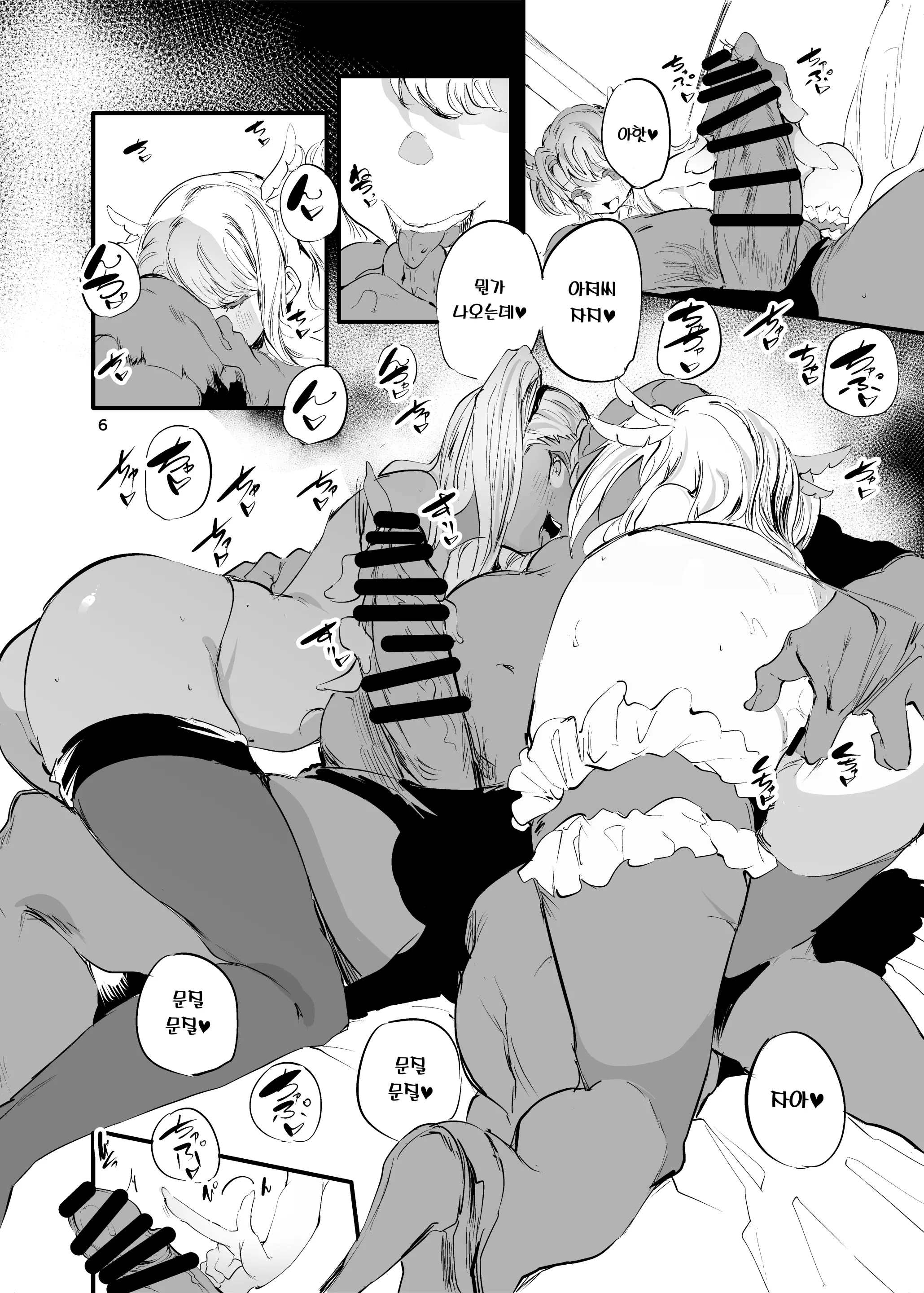 웹툰 이미지 5