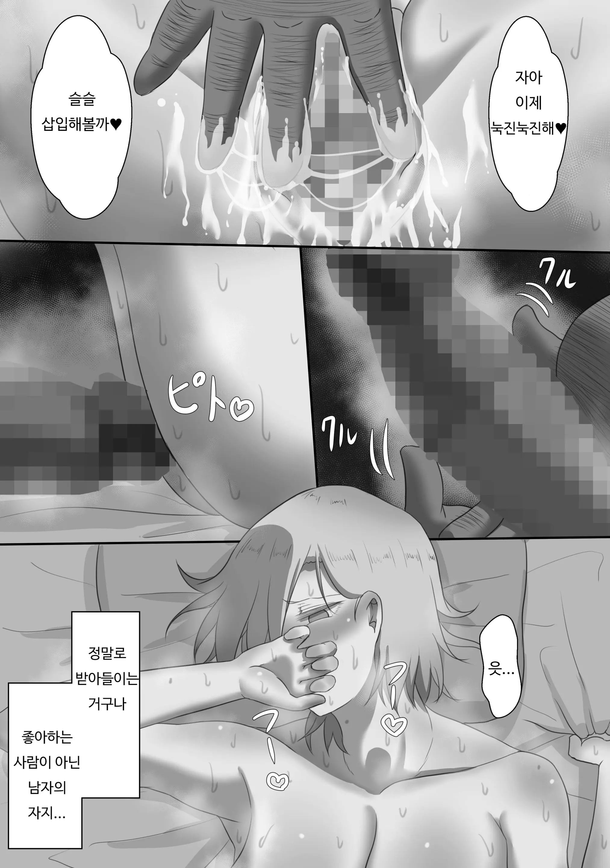 웹툰 이미지 12