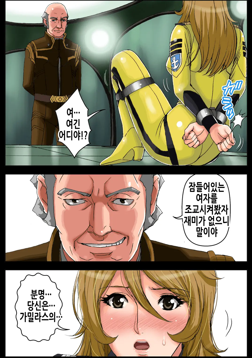 웹툰 이미지 8