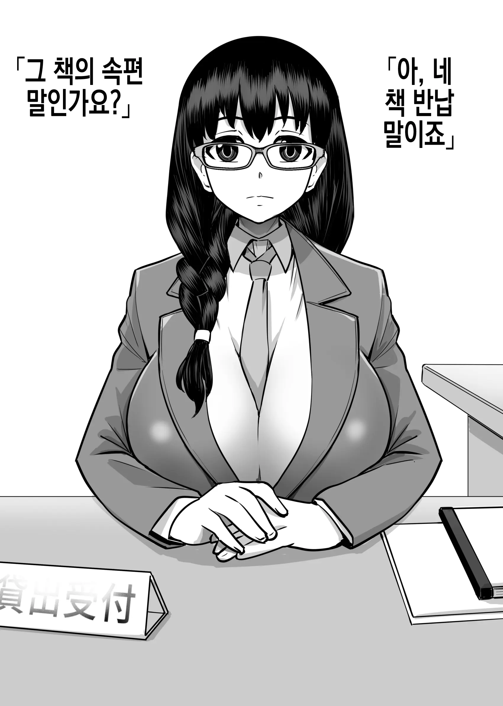 웹툰 이미지 110