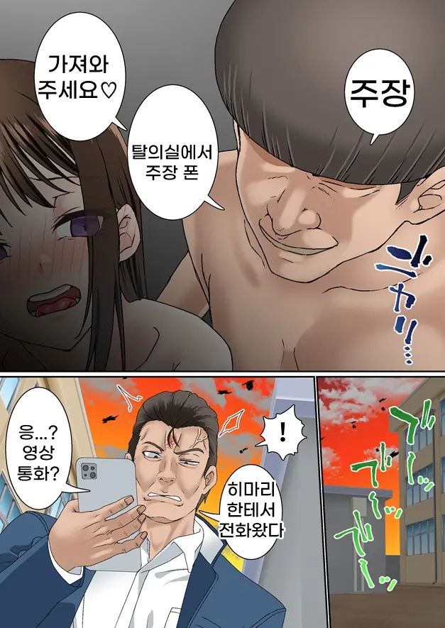 웹툰 이미지 65