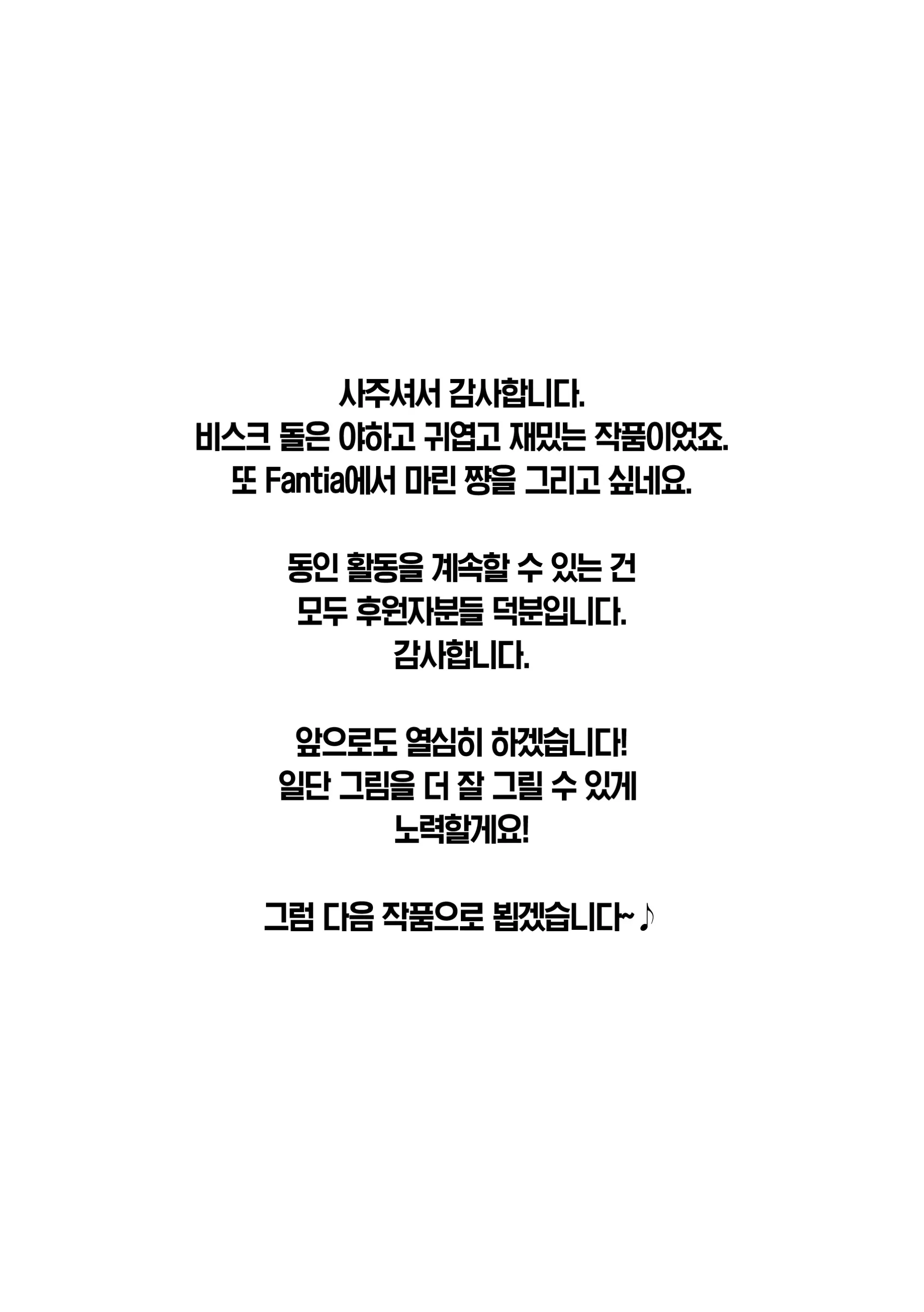 웹툰 이미지 35