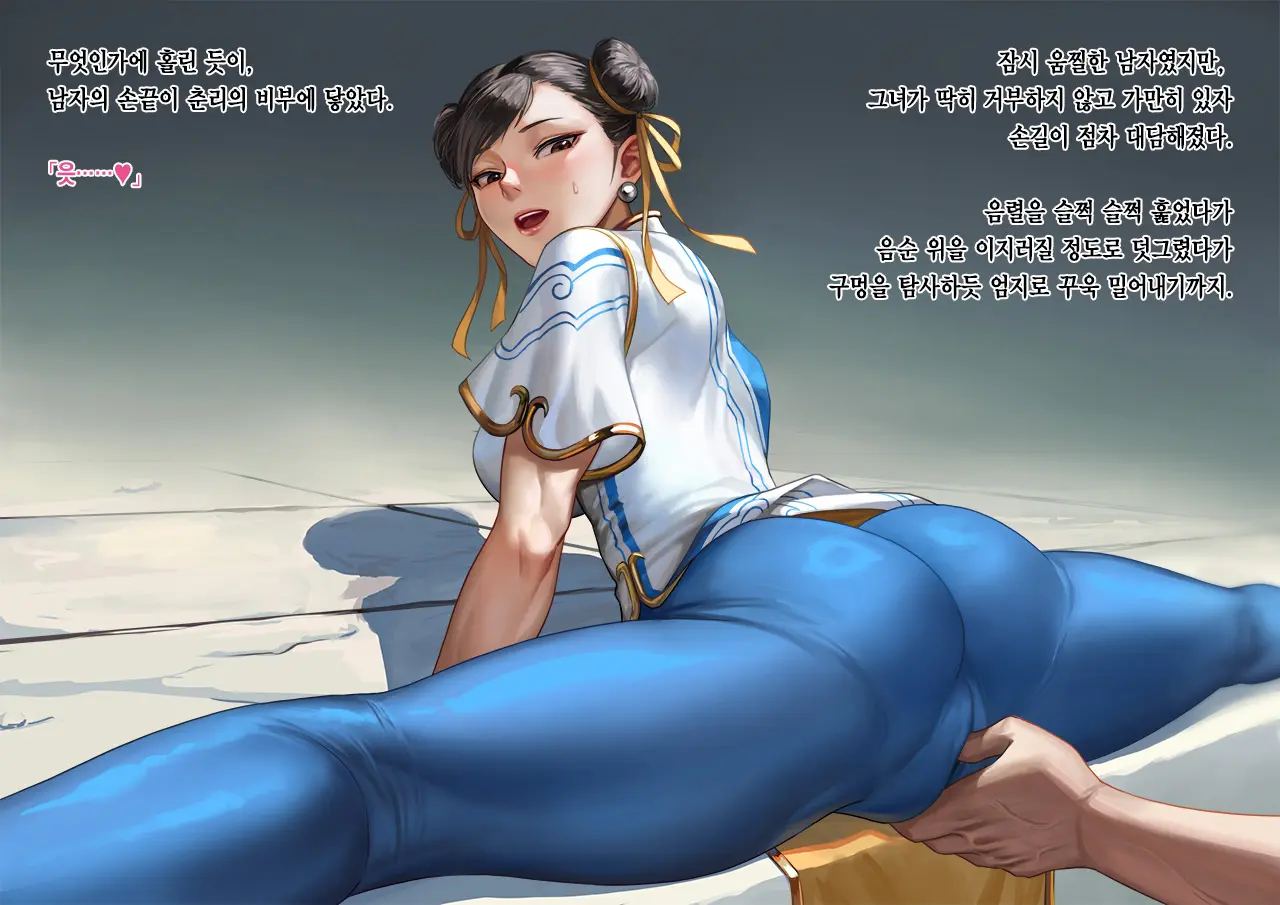 웹툰 이미지 9