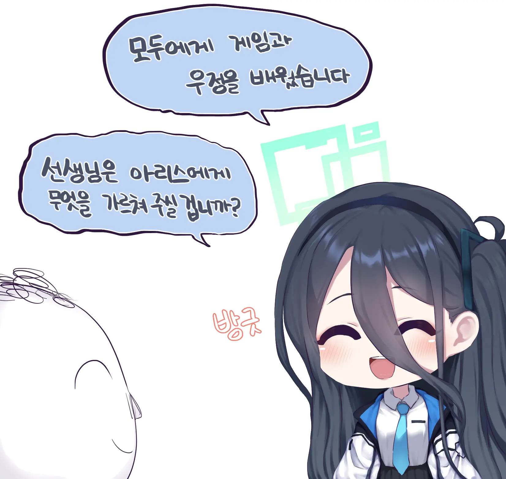 웹툰 이미지 105