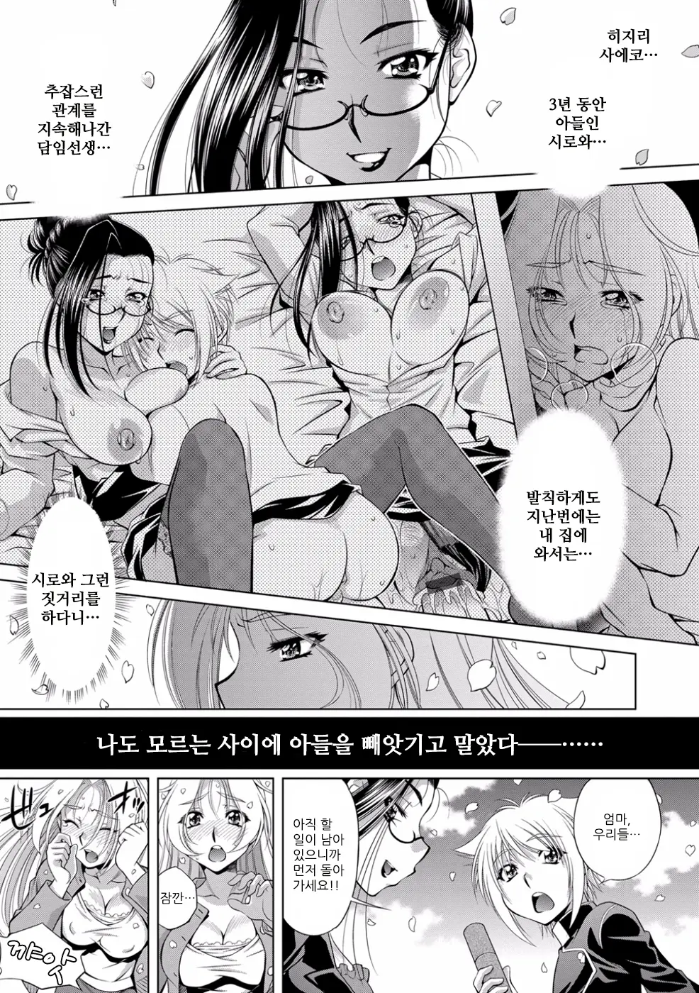 웹툰 이미지 26