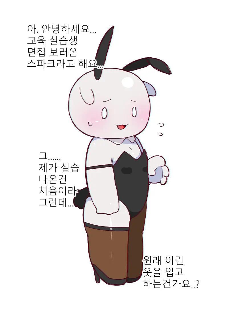 웹툰 이미지 376