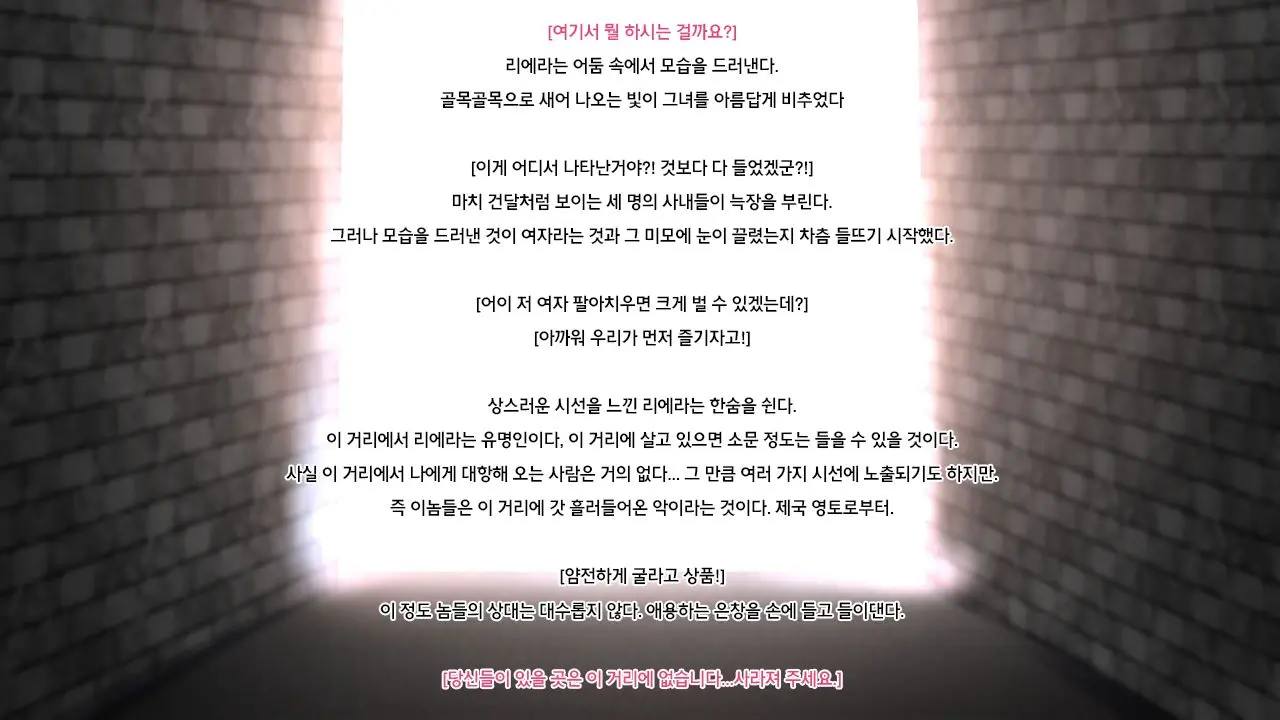 웹툰 이미지 13