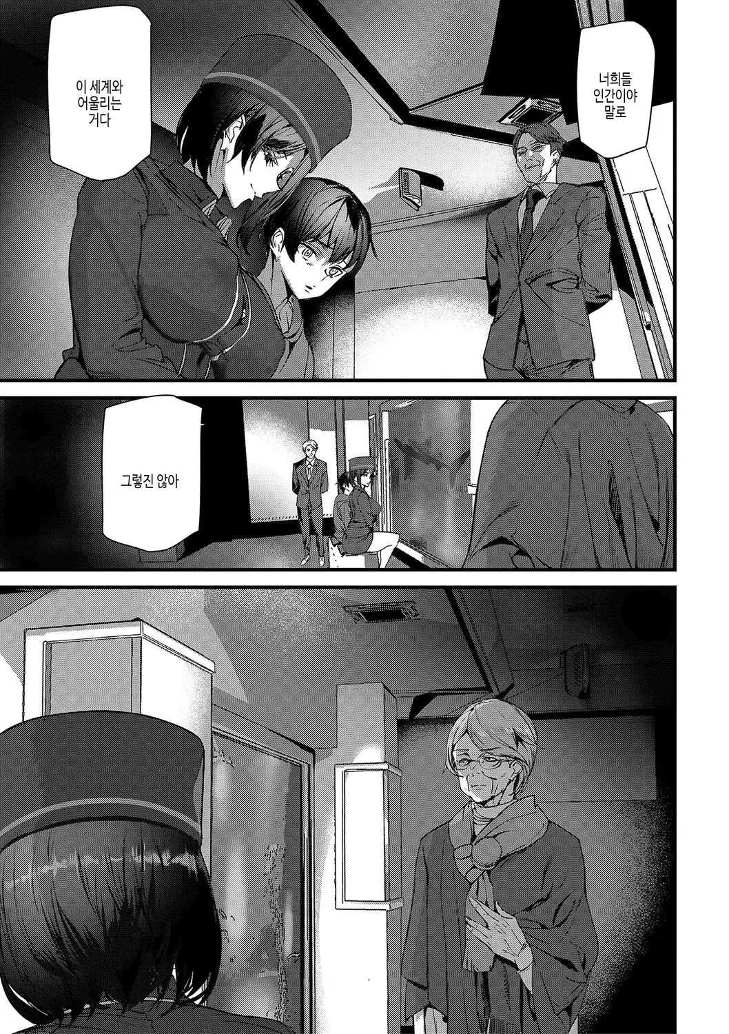 웹툰 이미지 153