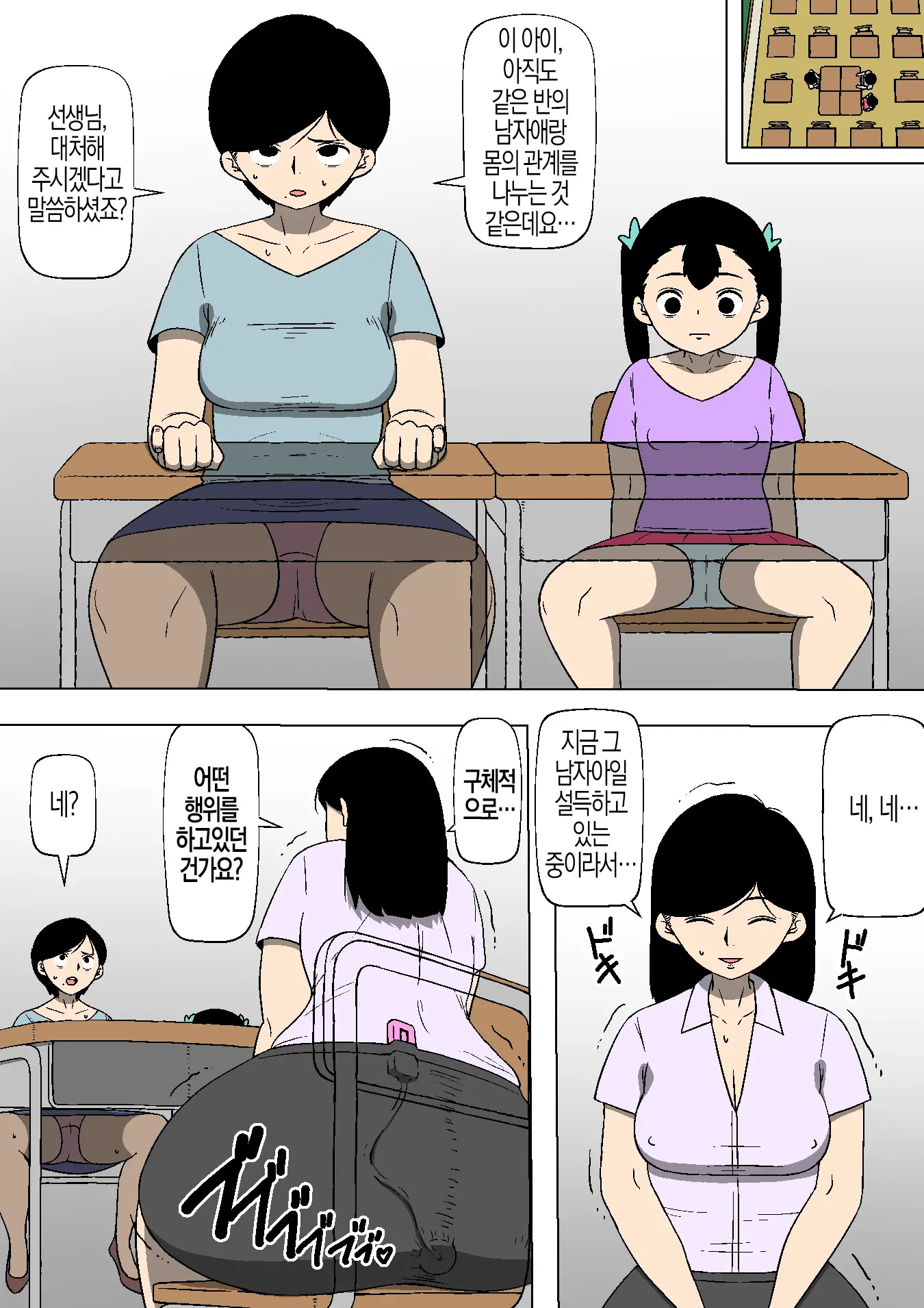 웹툰 이미지 13