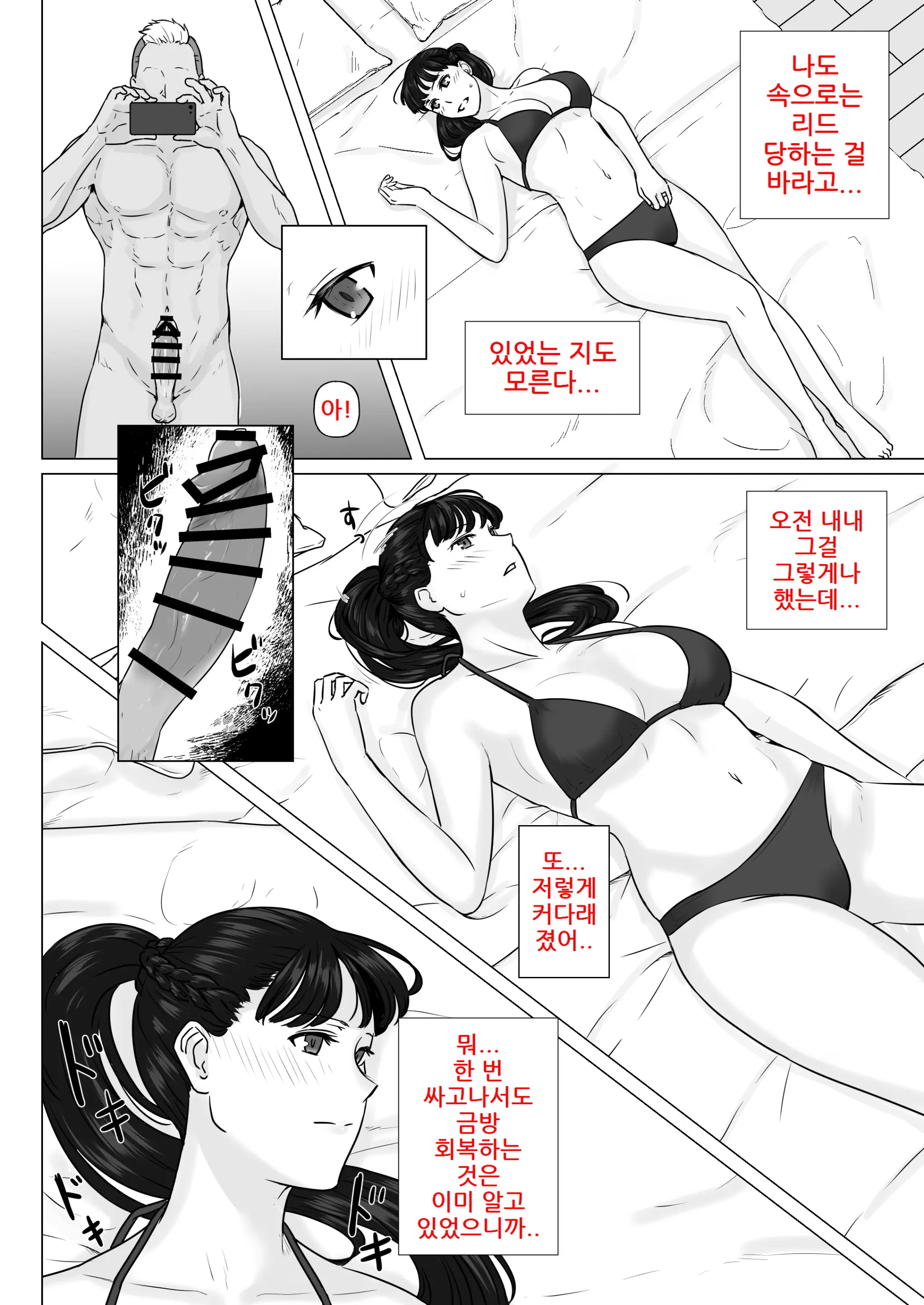 웹툰 이미지 47
