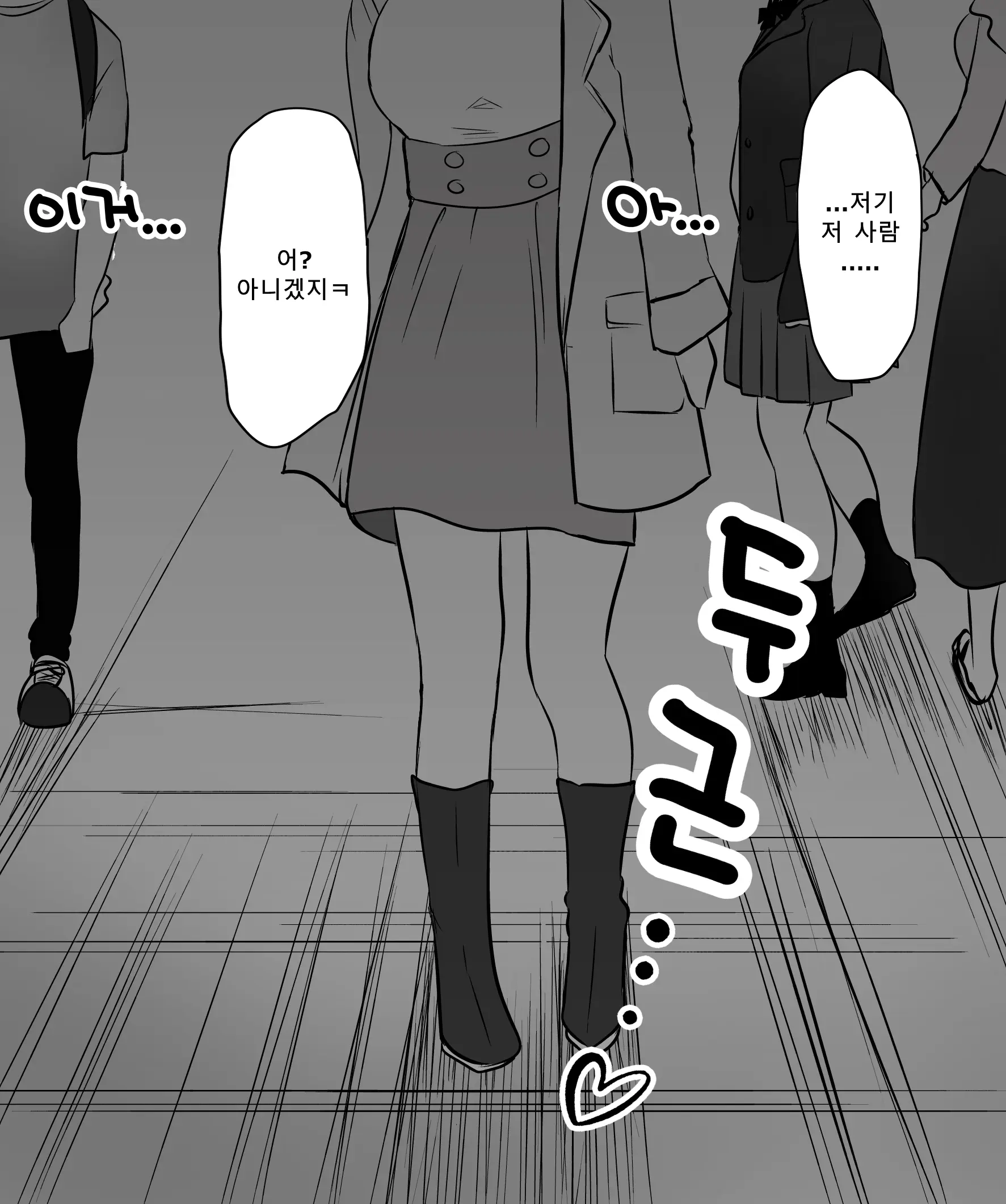 웹툰 이미지 146