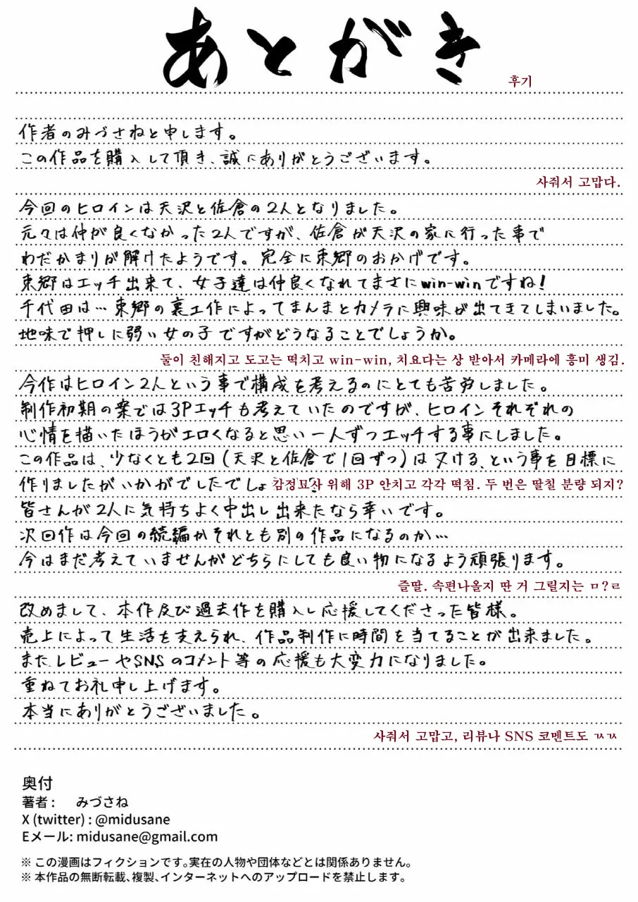 웹툰 이미지 52
