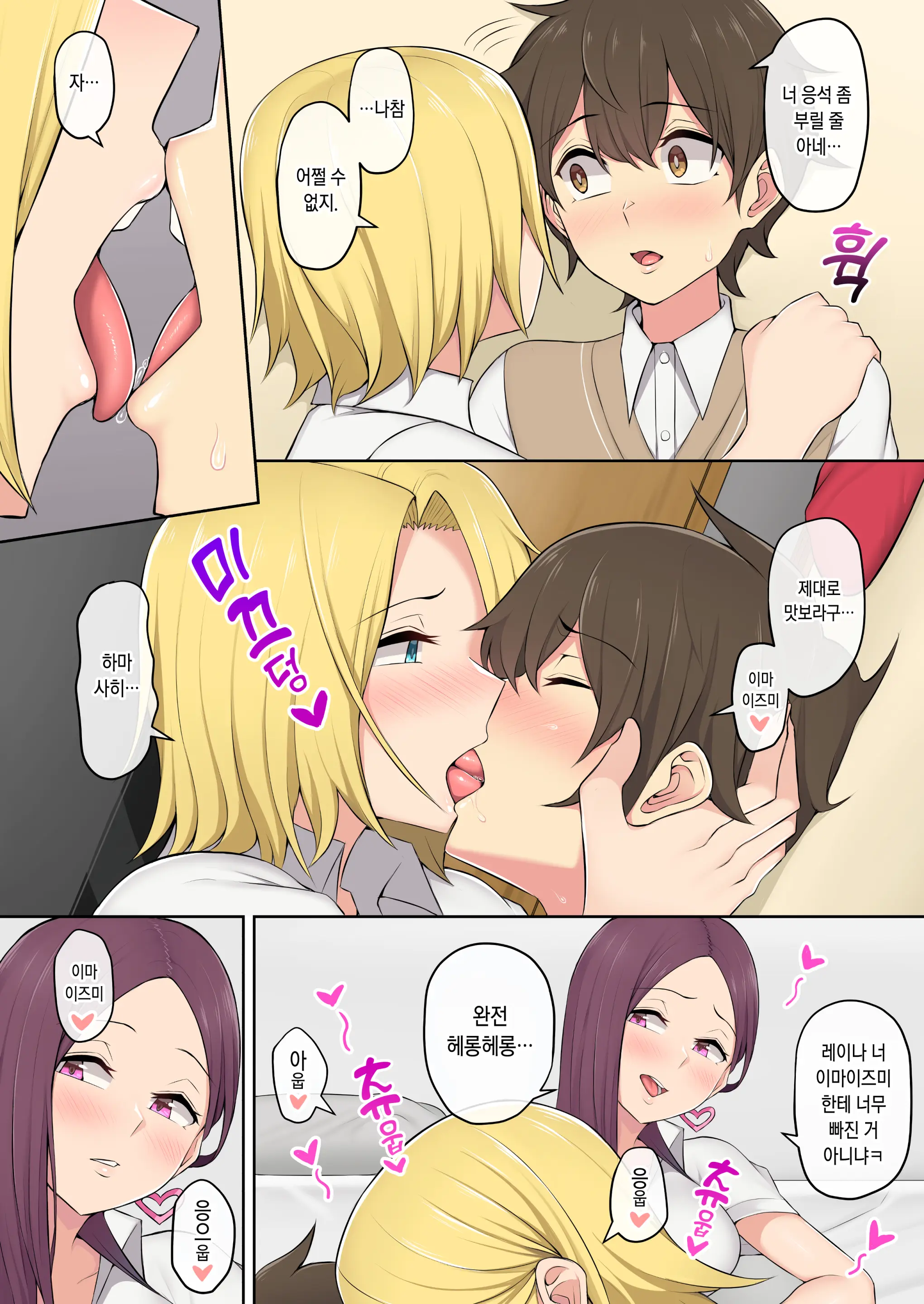 웹툰 이미지 77