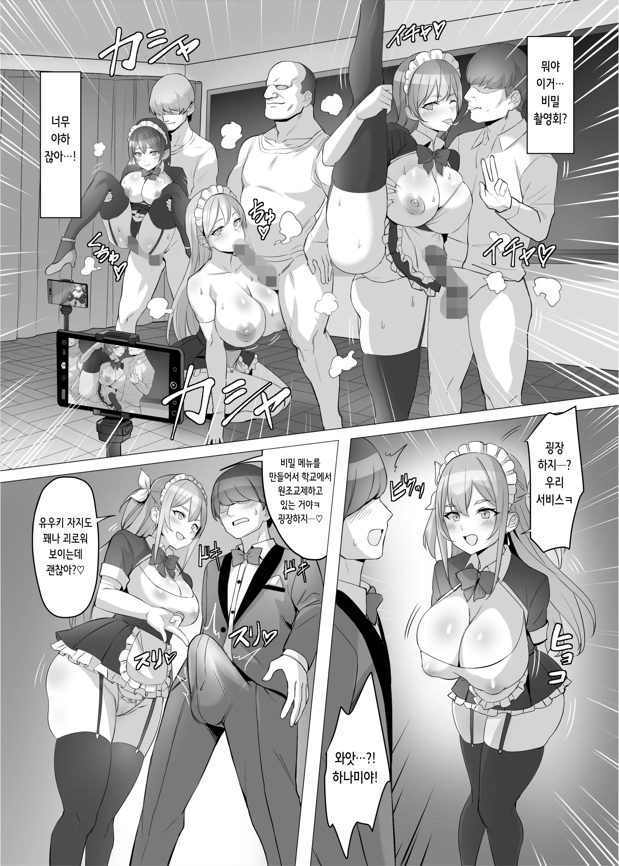 웹툰 이미지 30