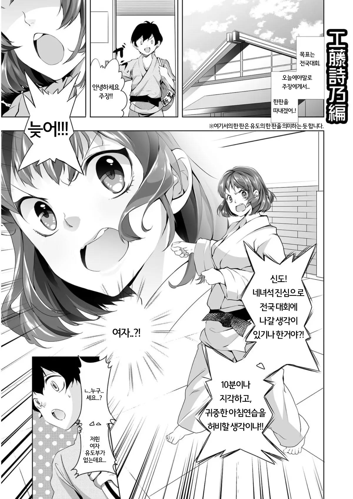 웹툰 이미지 1
