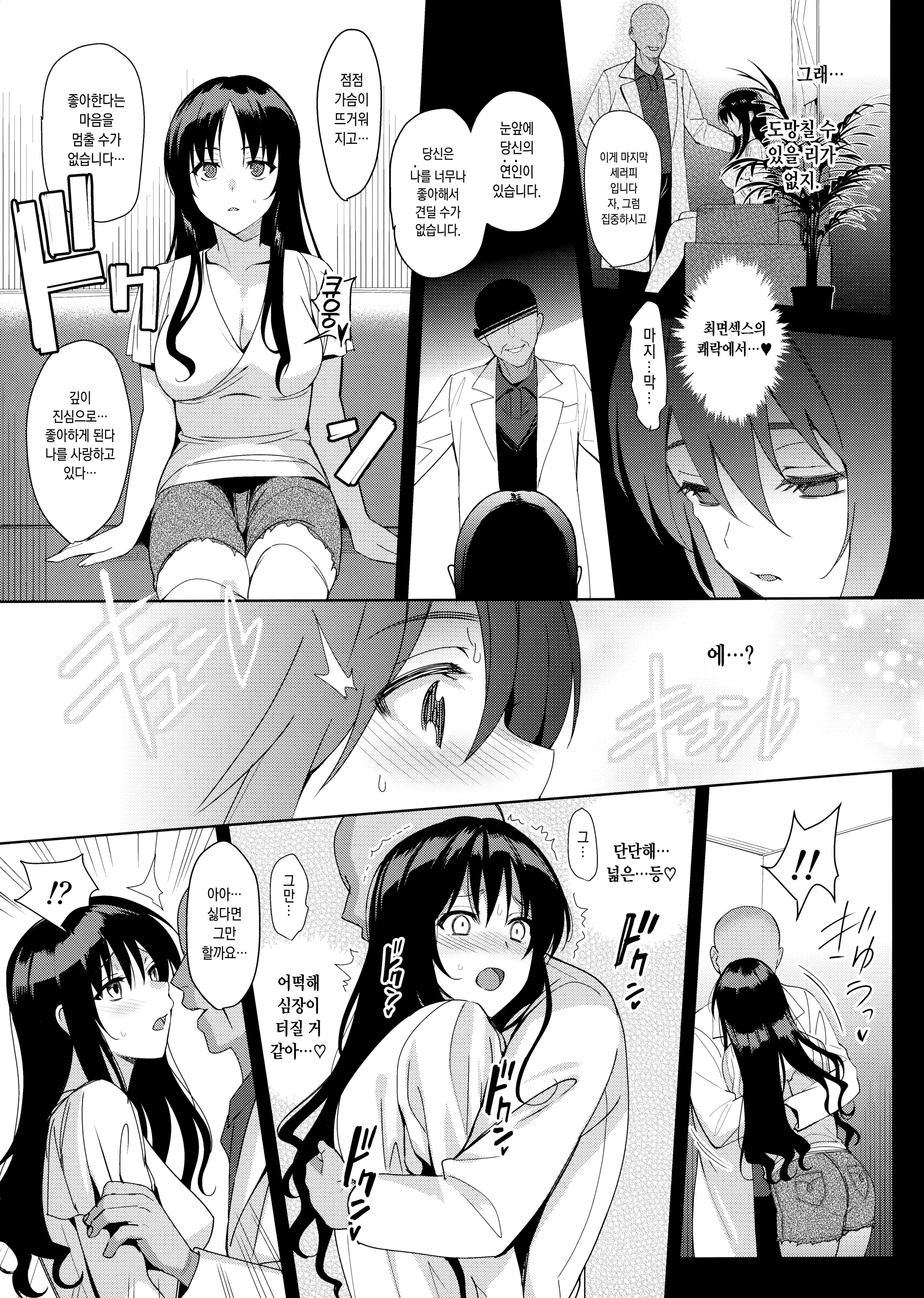 웹툰 이미지 185