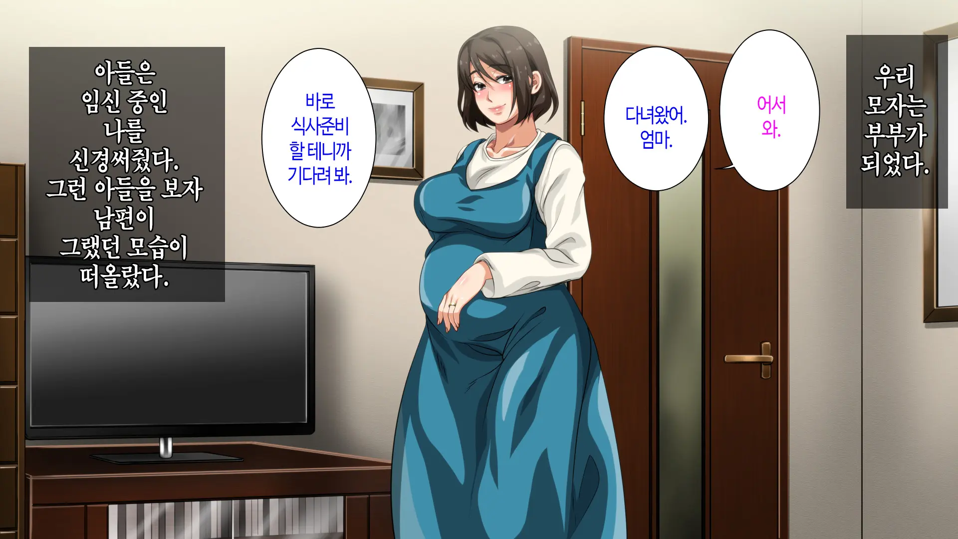 웹툰 이미지 236