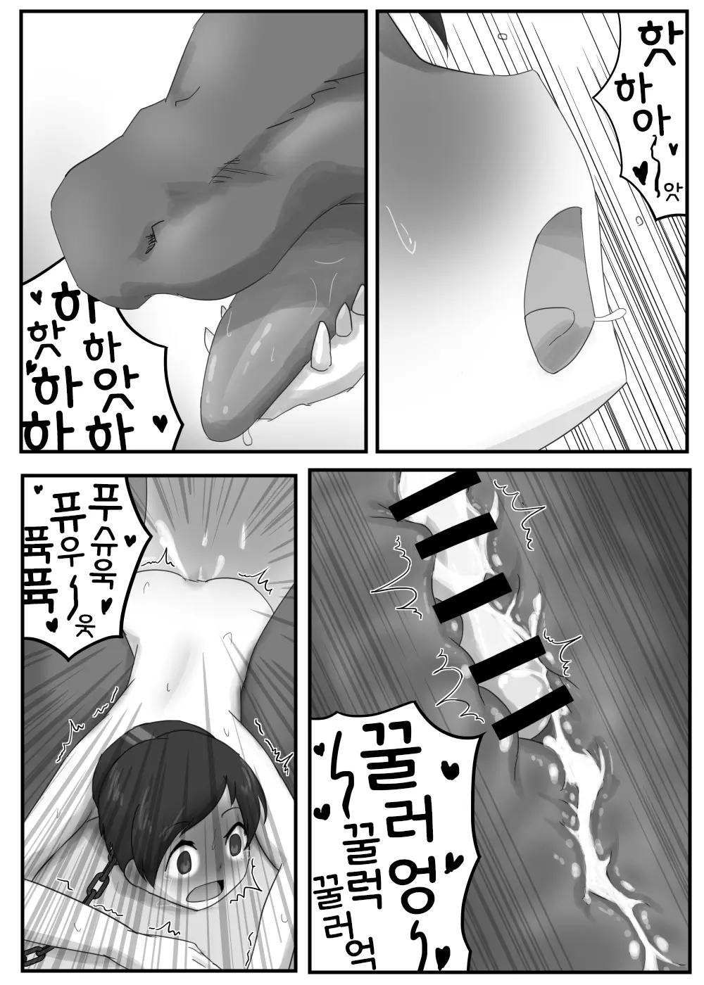 웹툰 이미지 17