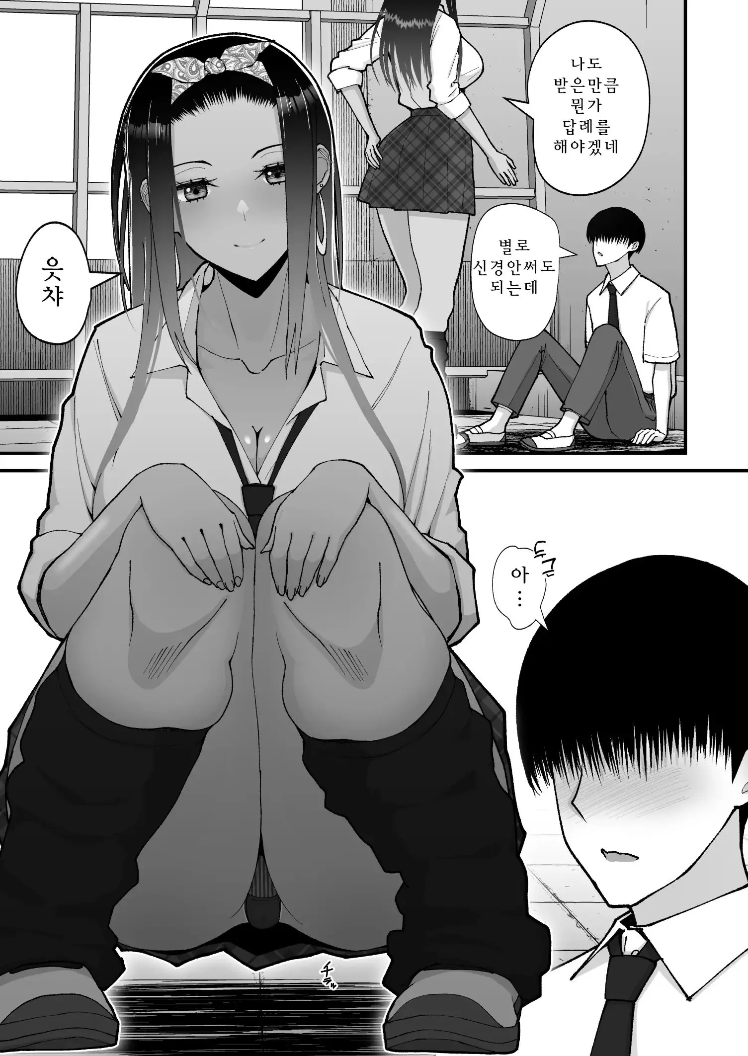 웹툰 이미지 10
