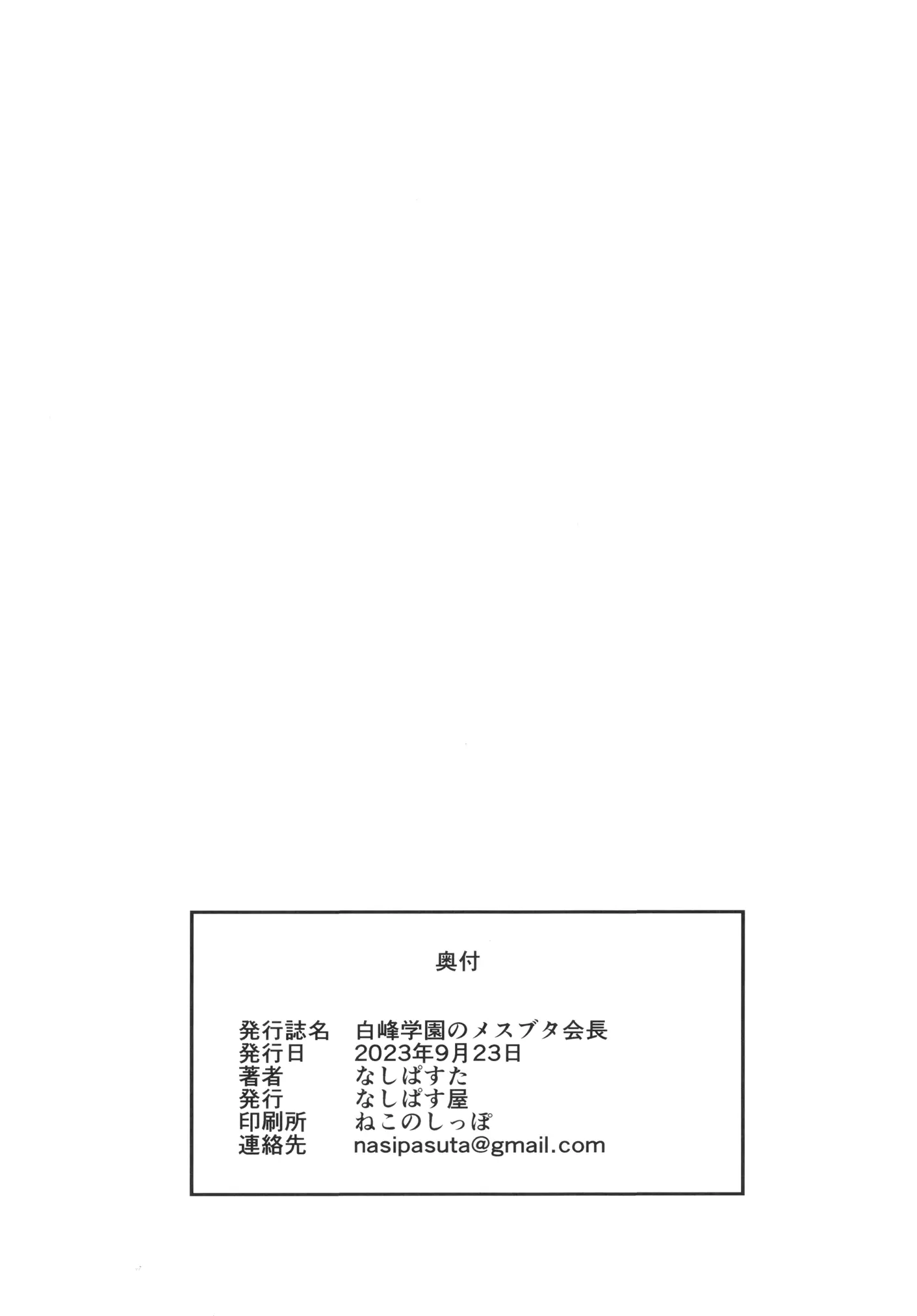 웹툰 이미지 45