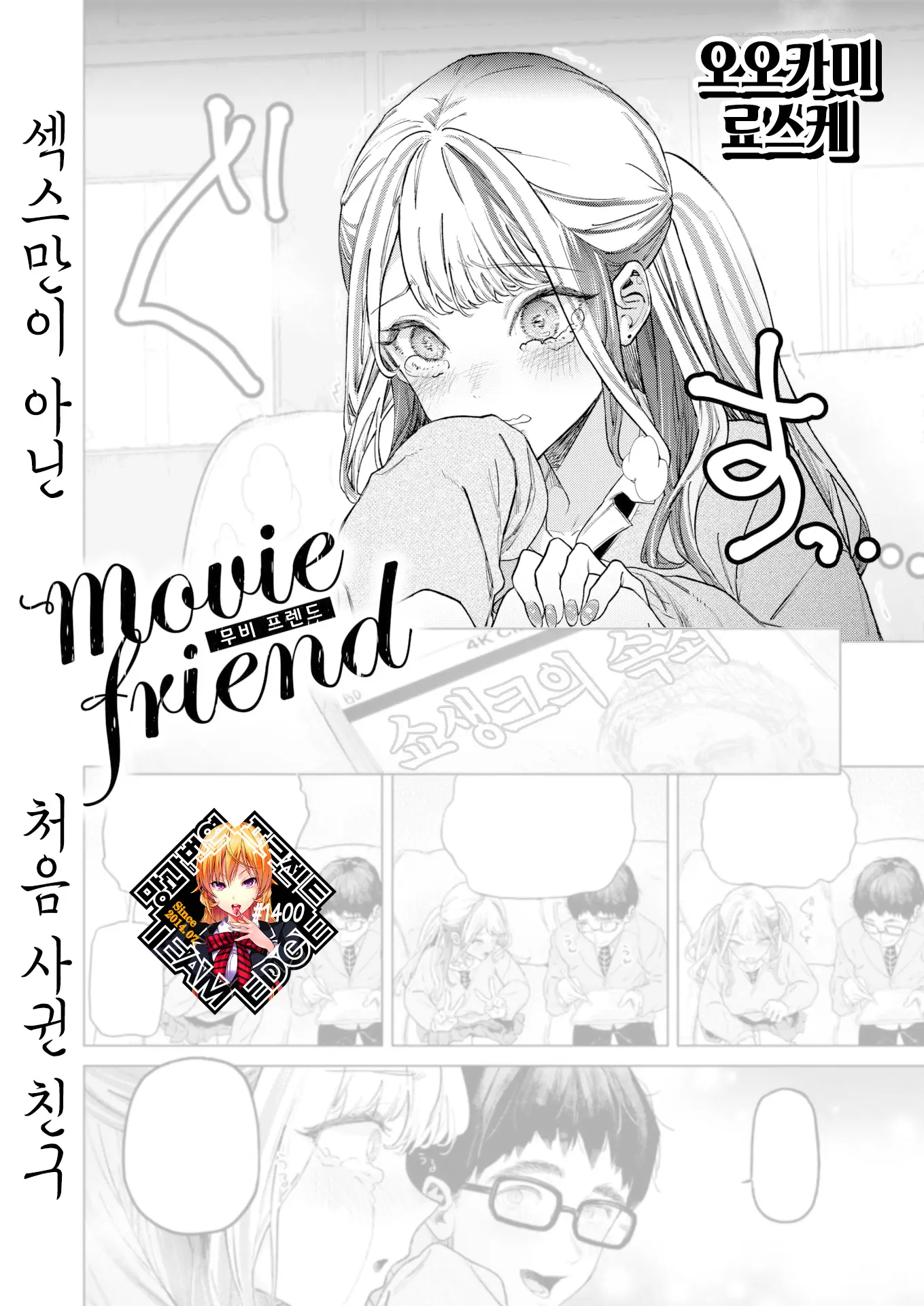 웹툰 이미지 0