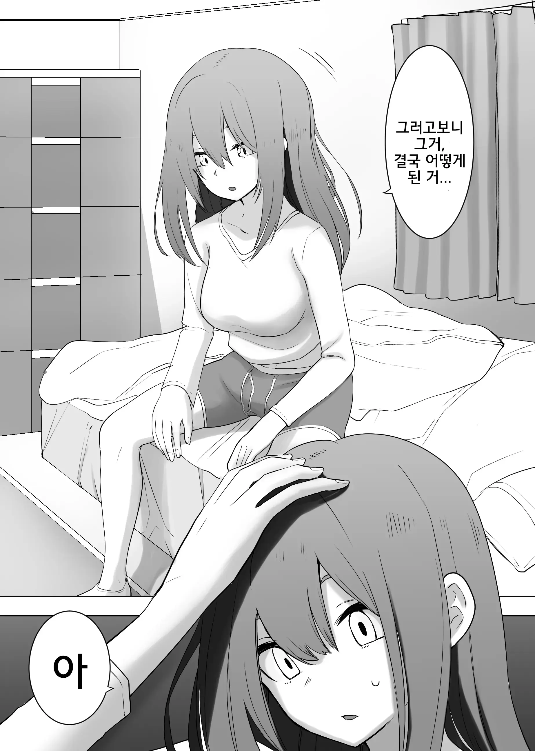 웹툰 이미지 5