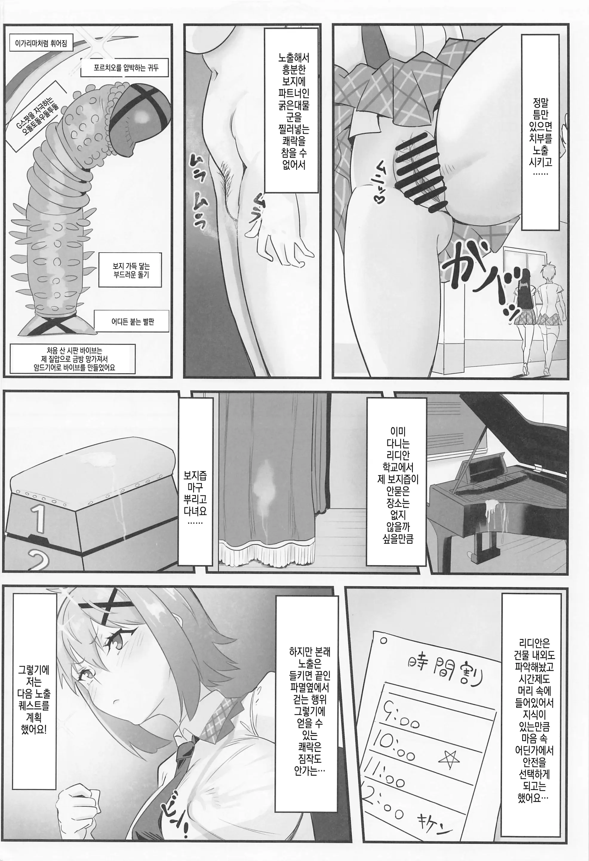 웹툰 이미지 3