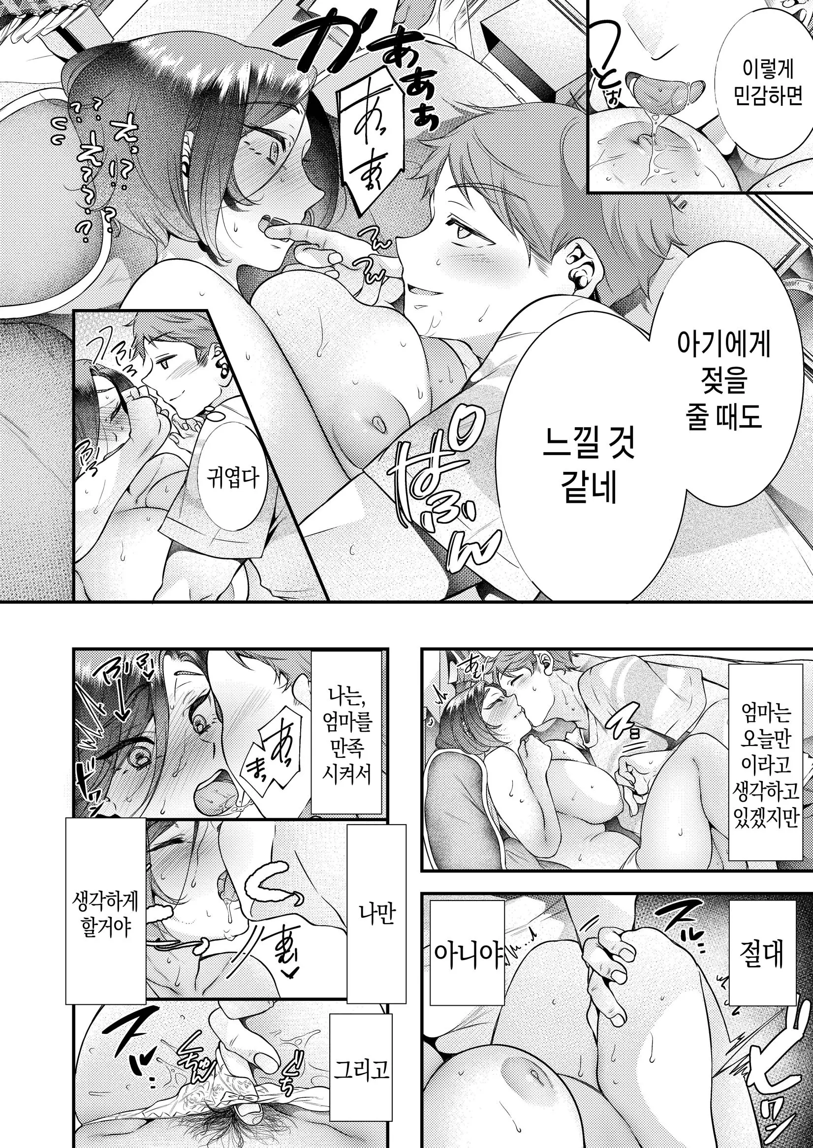 웹툰 이미지 12