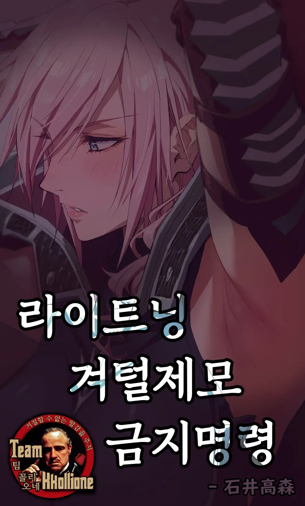 웹툰 이미지 0