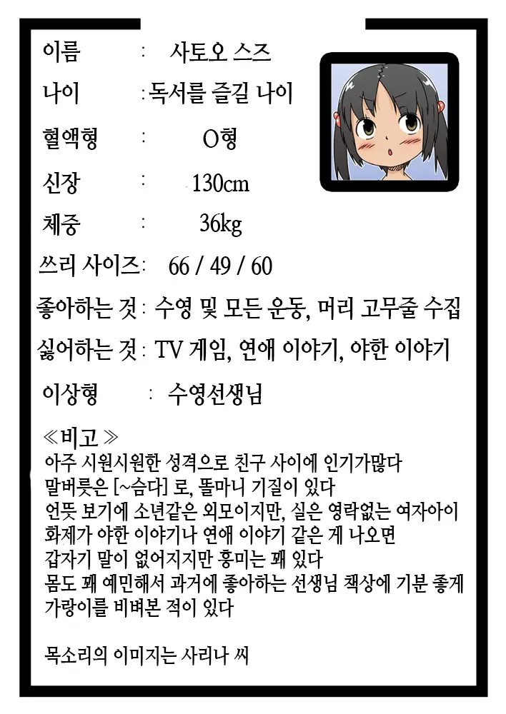 웹툰 이미지 44