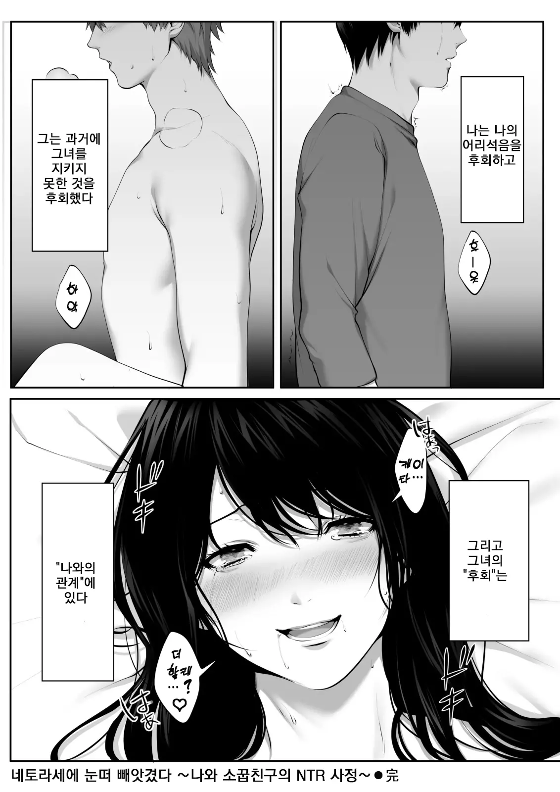 웹툰 이미지 61