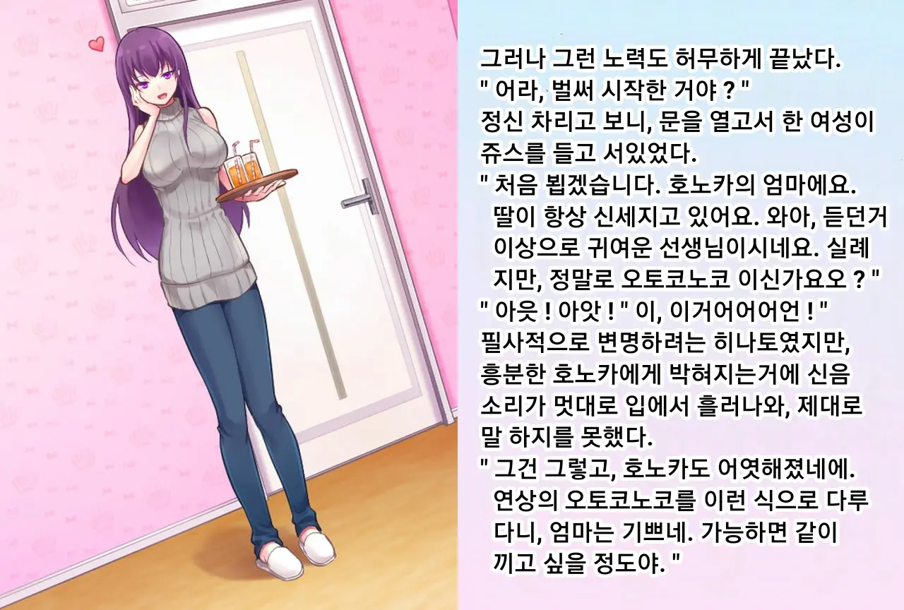 웹툰 이미지 44