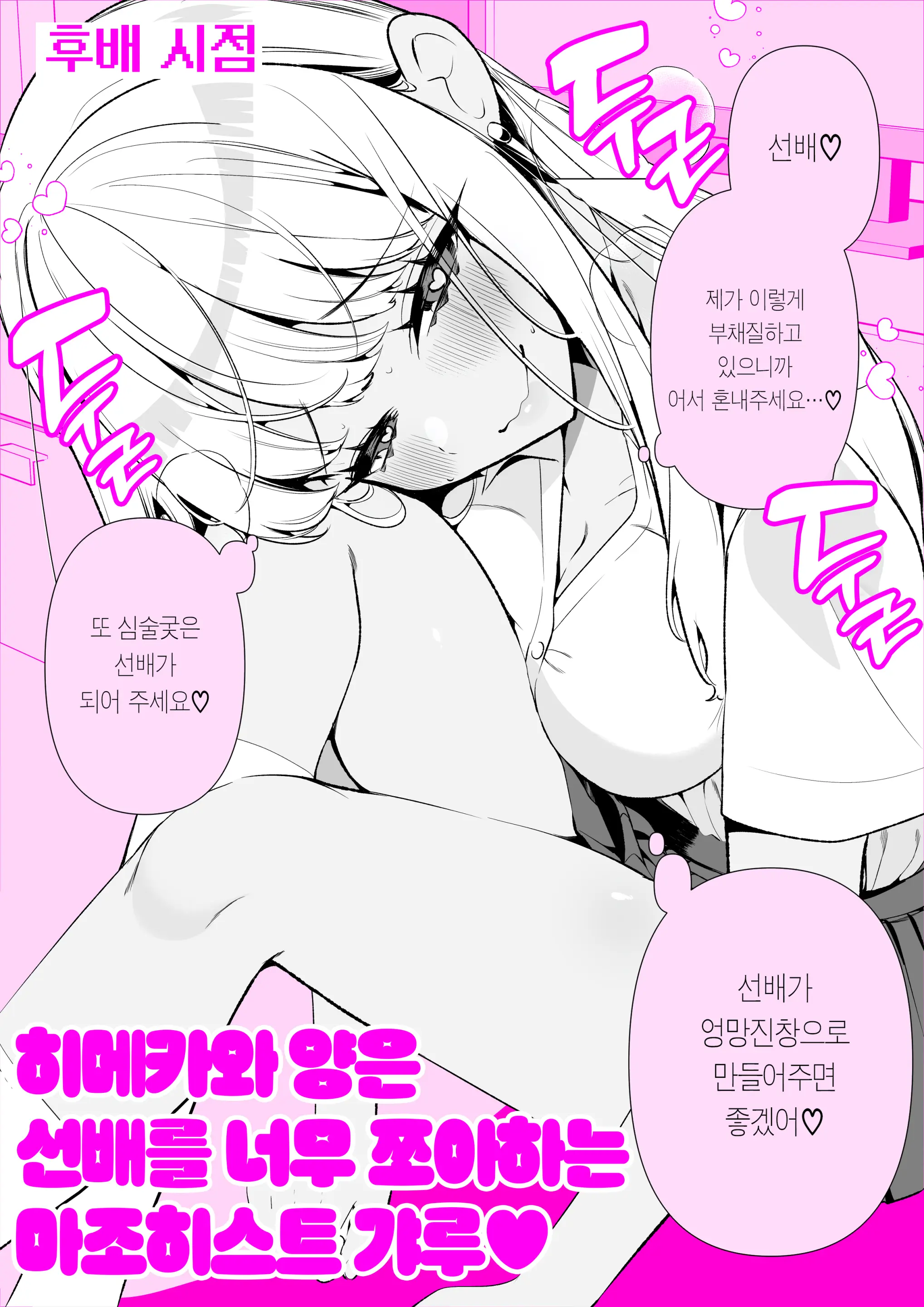웹툰 이미지 28