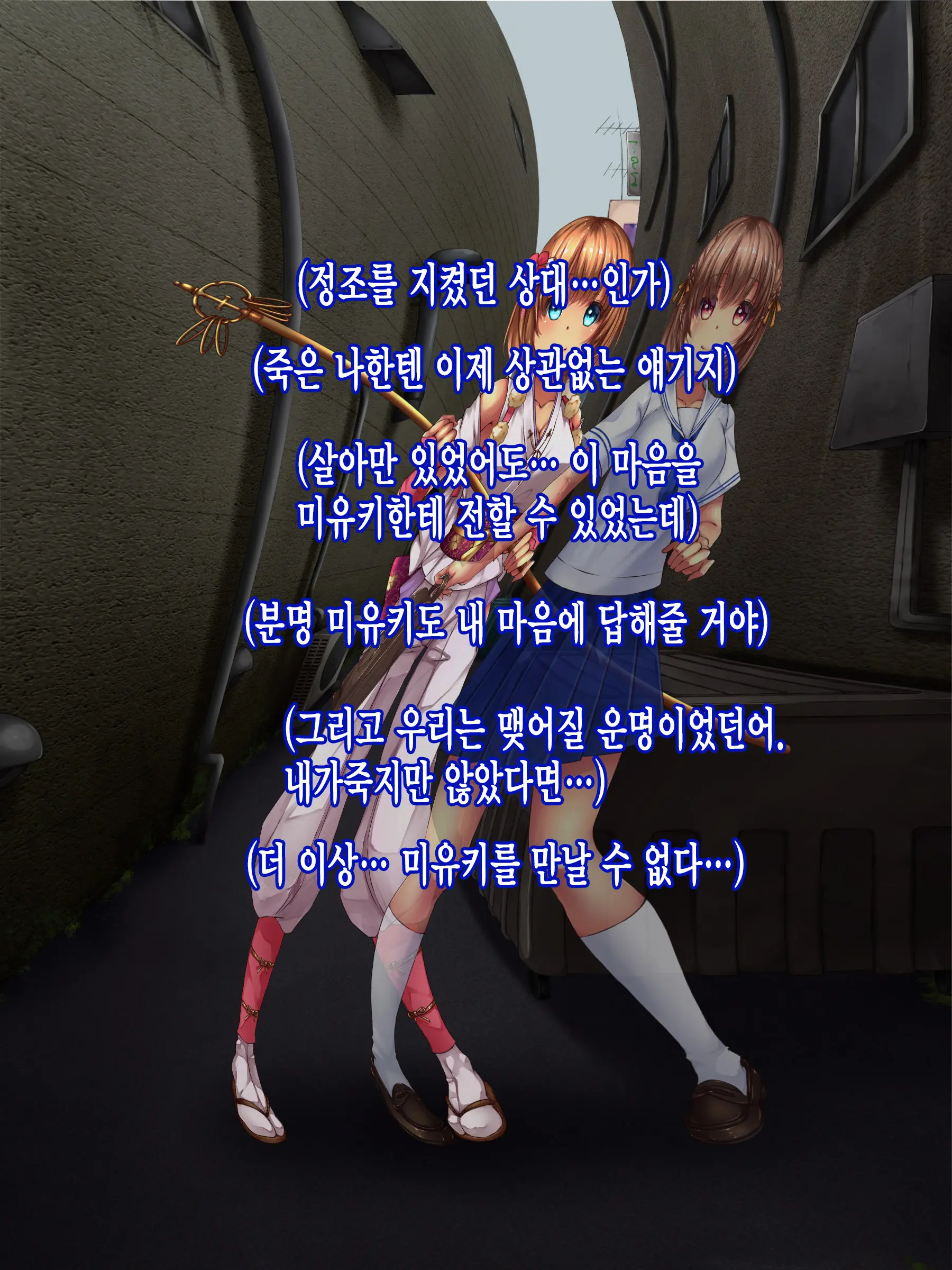 웹툰 이미지 19