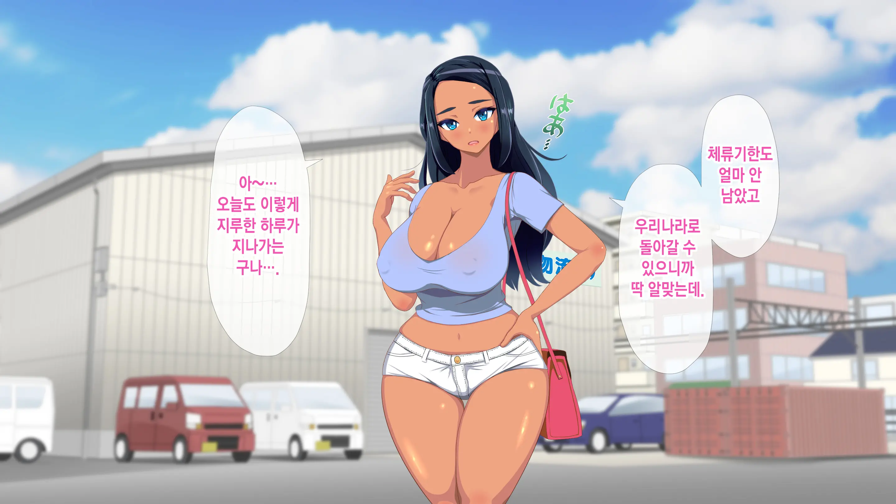 웹툰 이미지 216