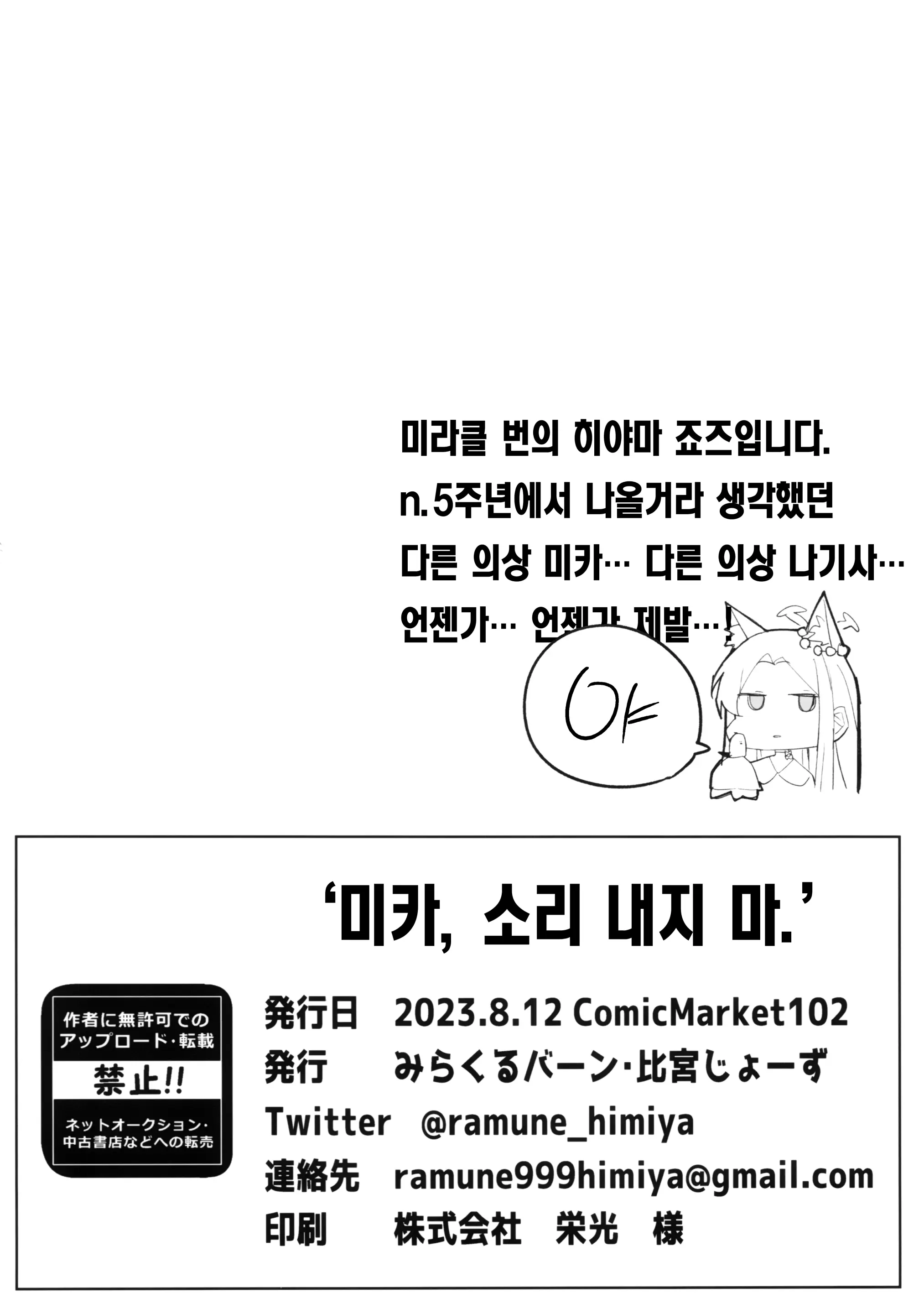 웹툰 이미지 26