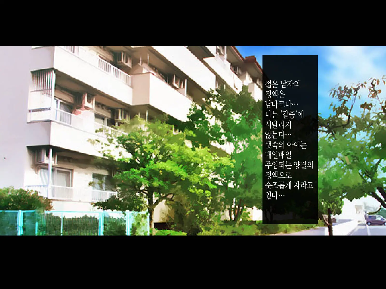 웹툰 이미지 145