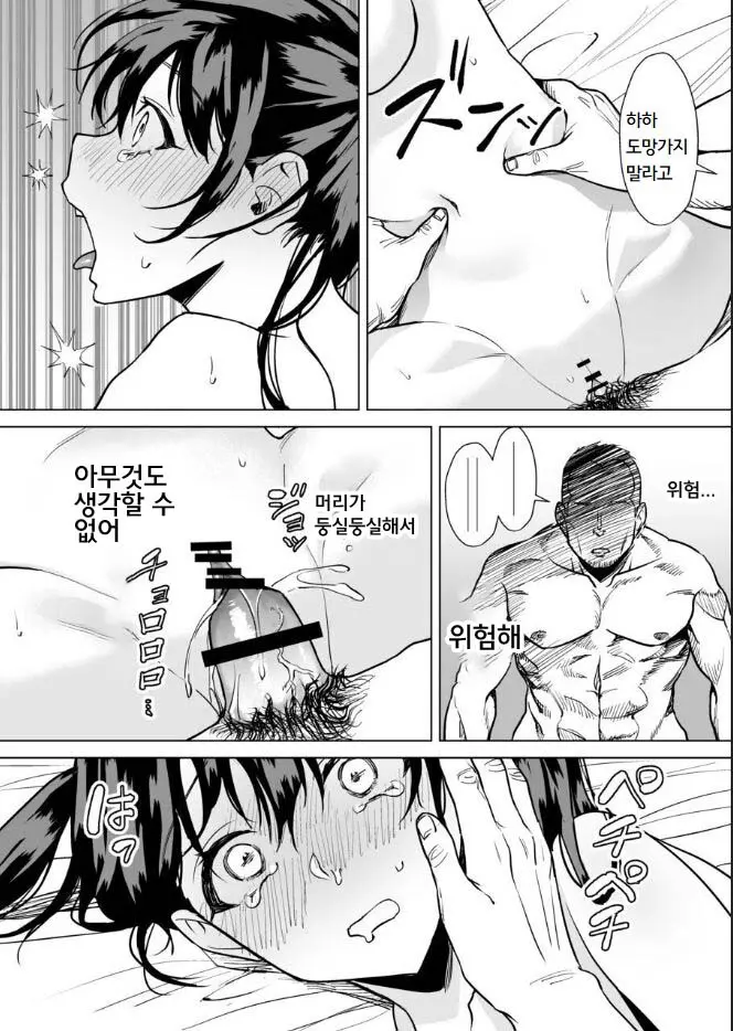 웹툰 이미지 40
