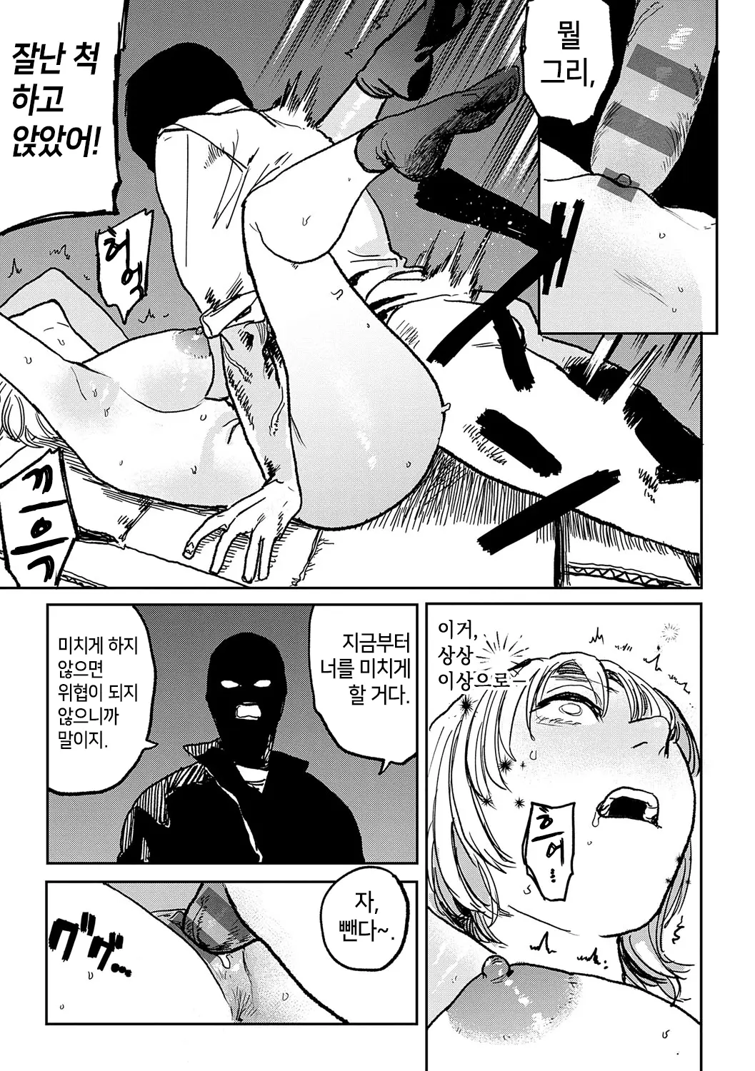 웹툰 이미지 125